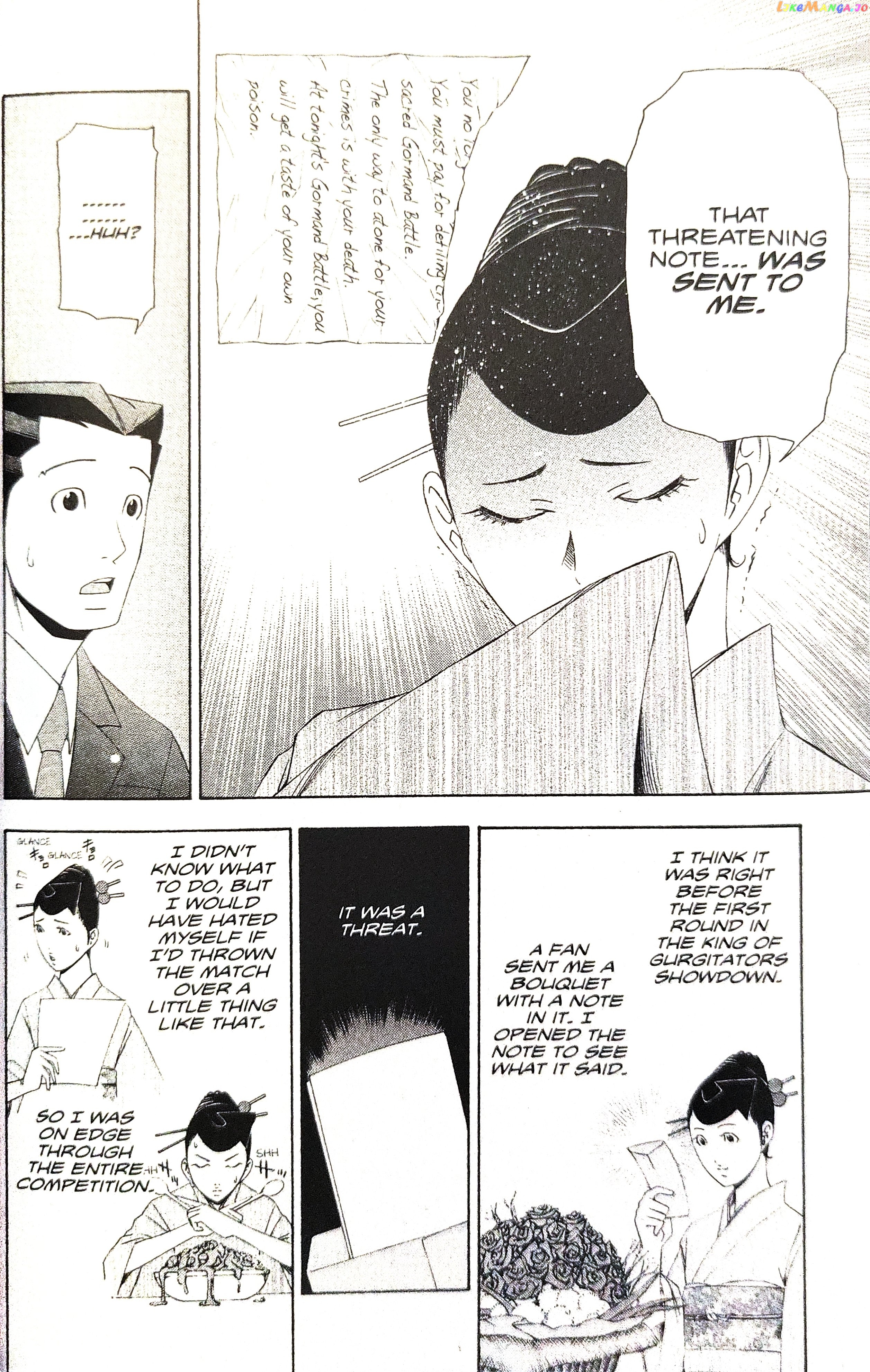 Gyakuten Saiban chapter 12 - page 48