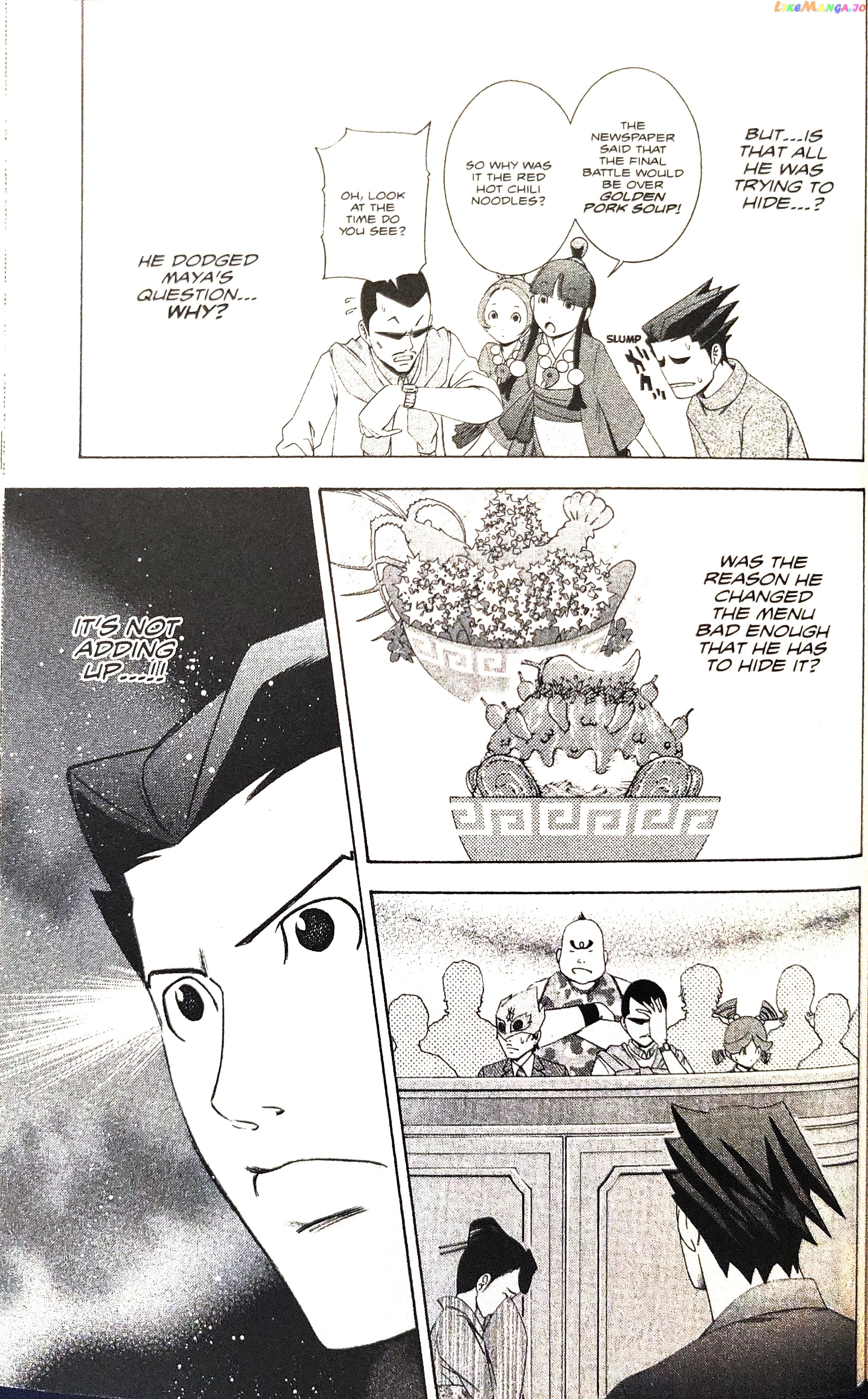 Gyakuten Saiban chapter 12 - page 59
