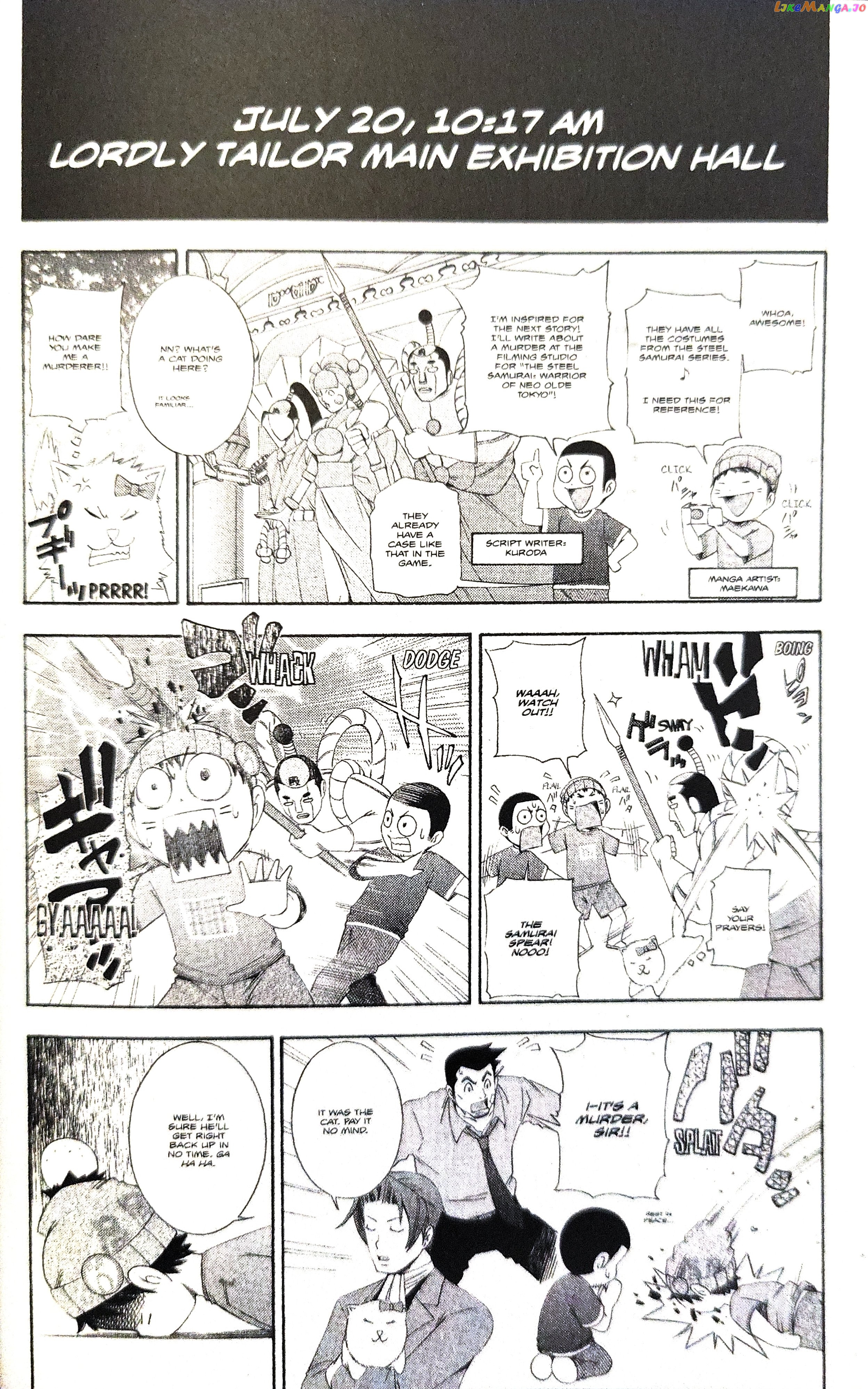 Gyakuten Saiban chapter 12 - page 62