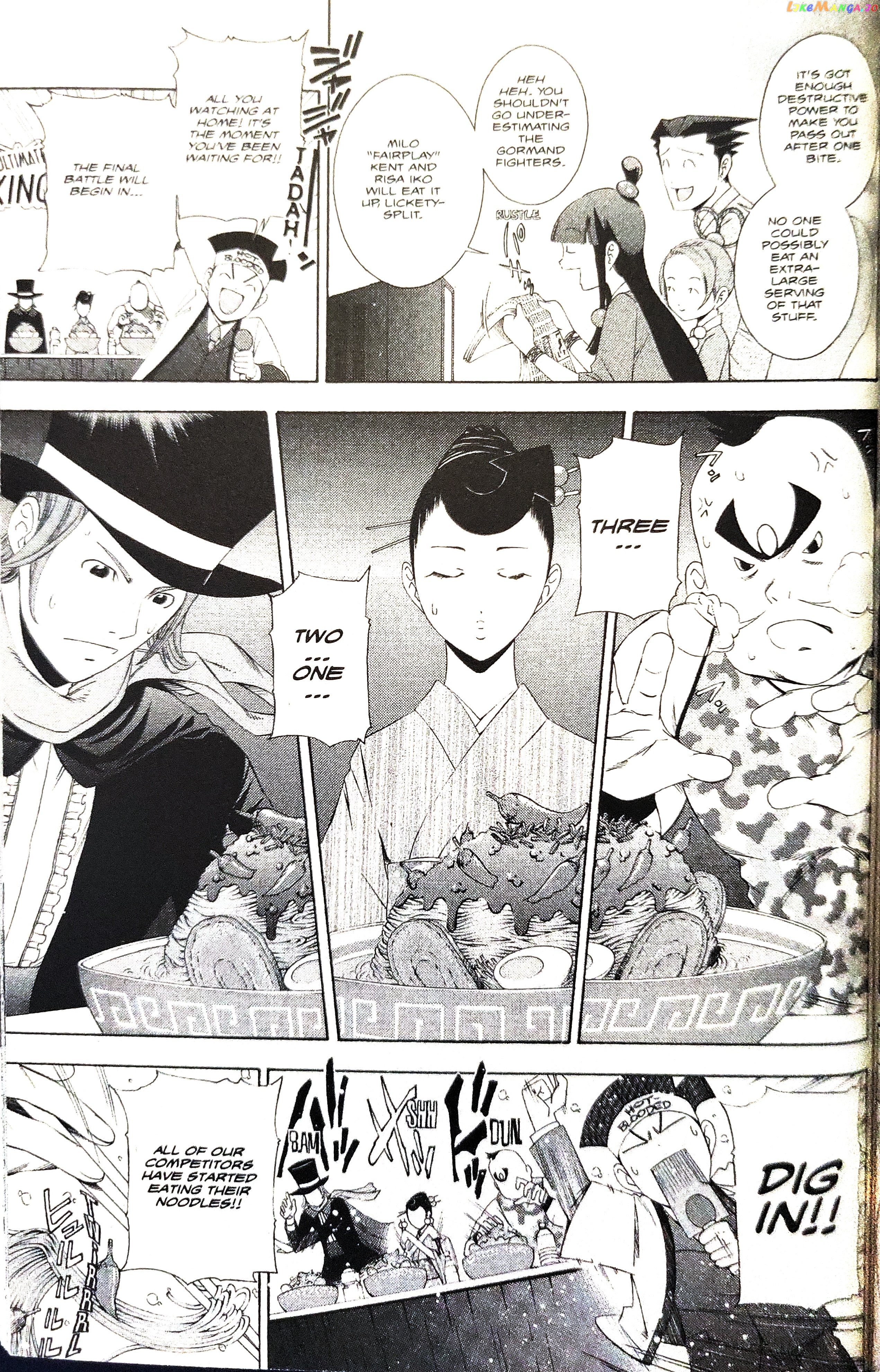 Gyakuten Saiban chapter 12 - page 7