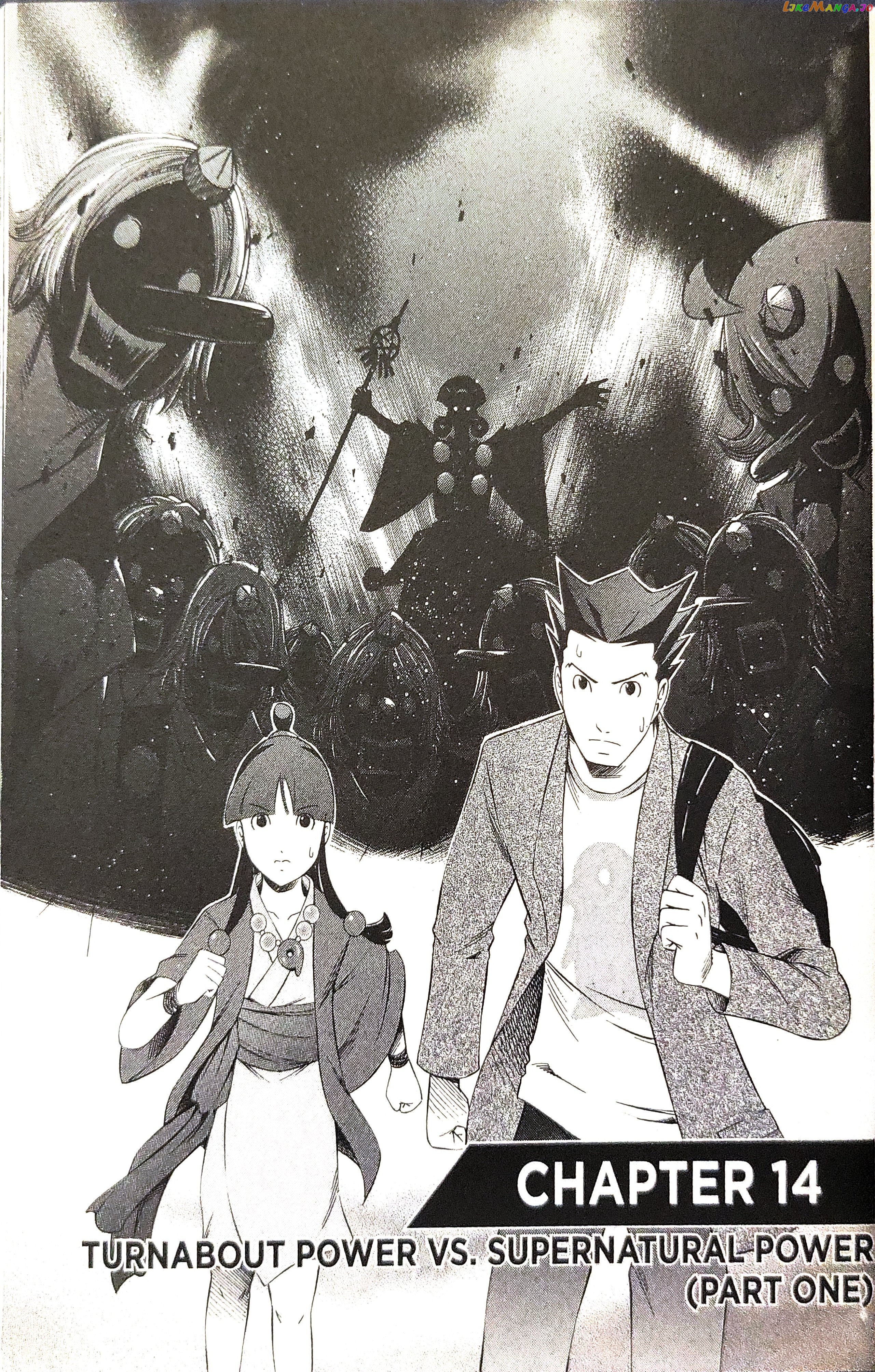 Gyakuten Saiban chapter 14 - page 1