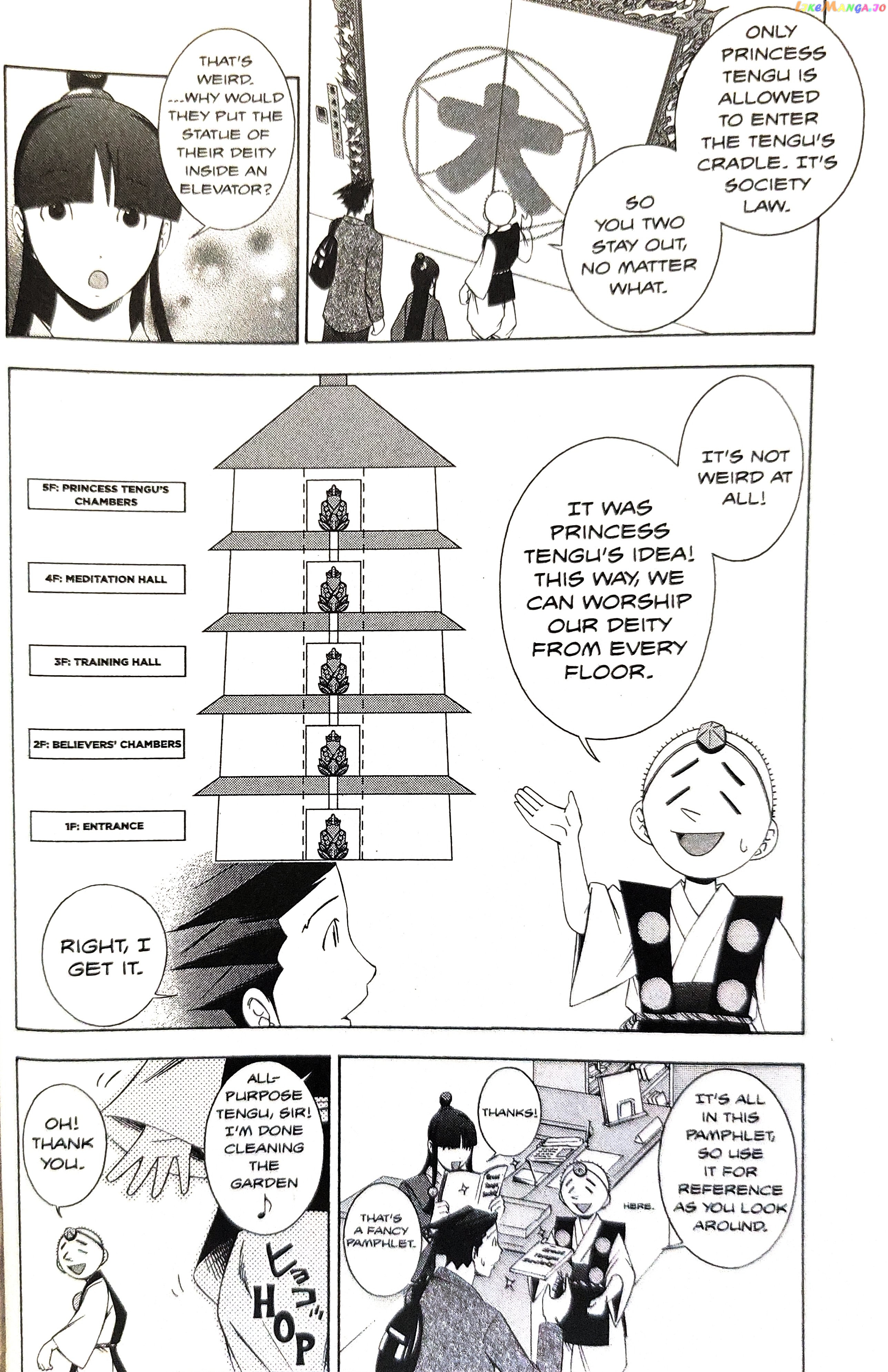 Gyakuten Saiban chapter 14 - page 18