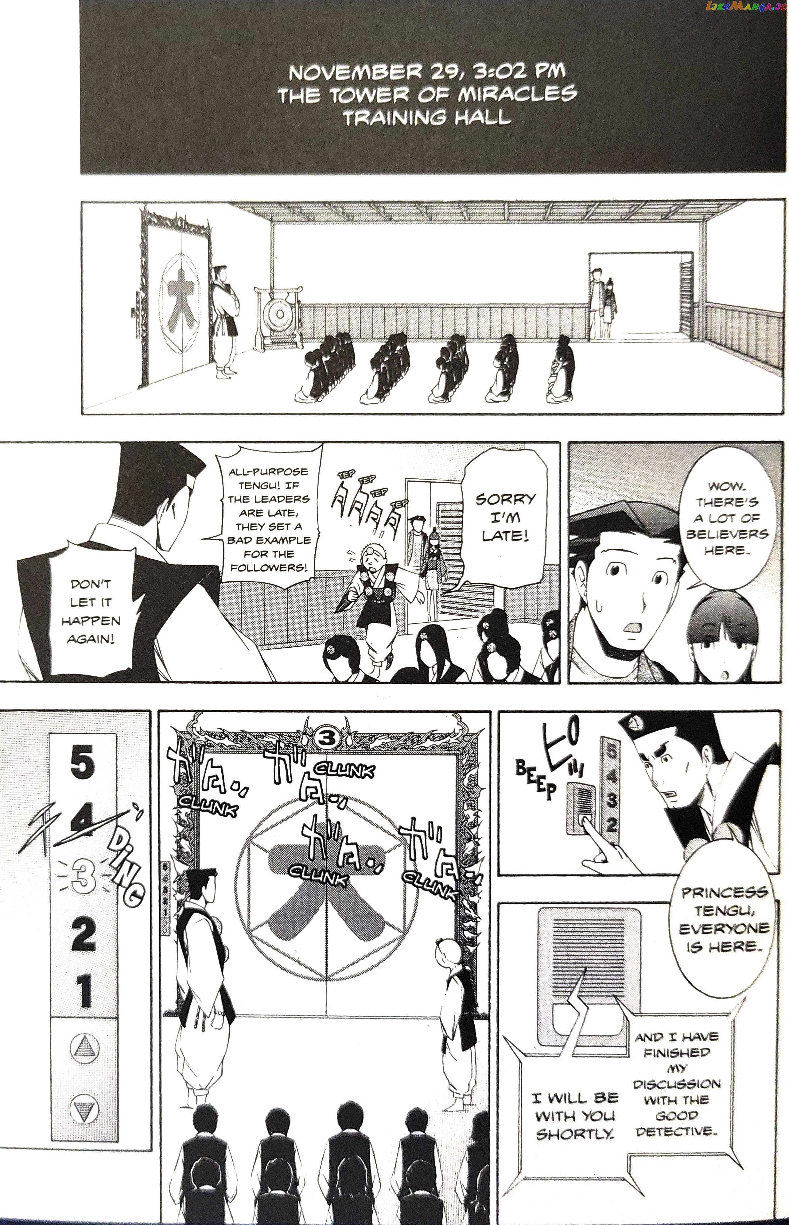 Gyakuten Saiban chapter 14 - page 25