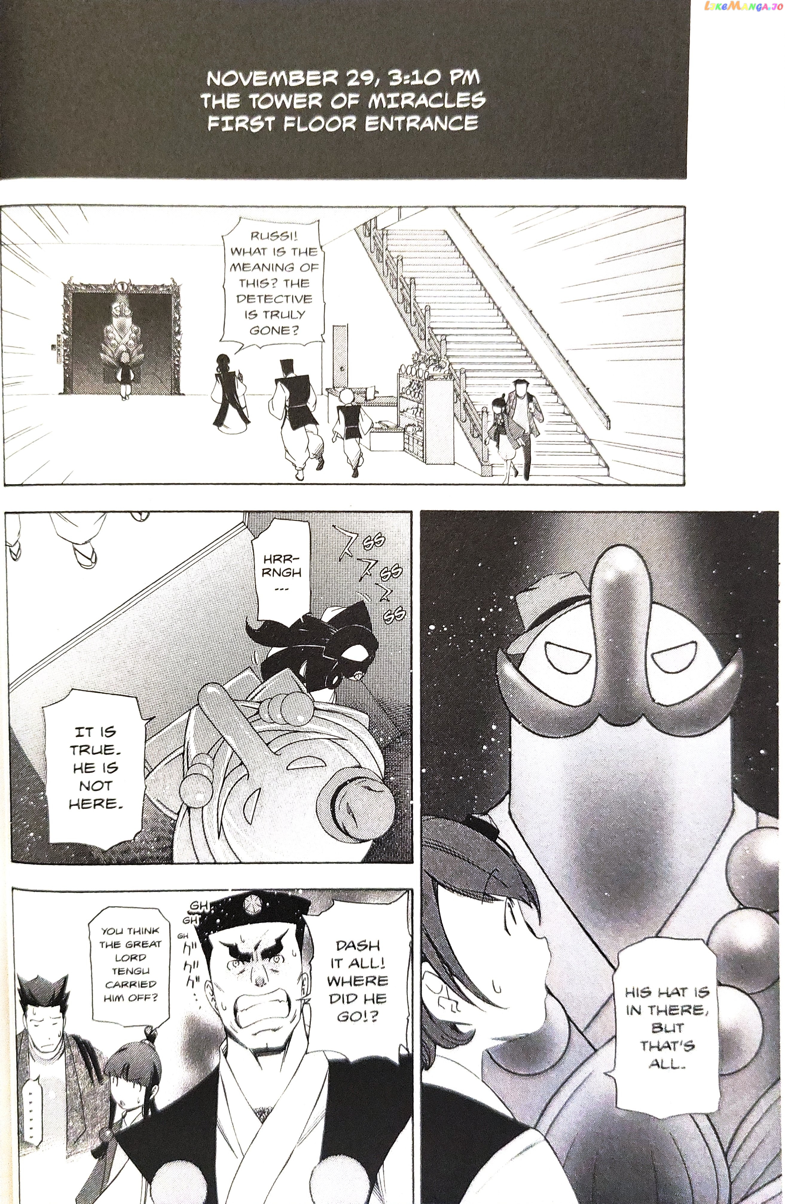Gyakuten Saiban chapter 14 - page 32