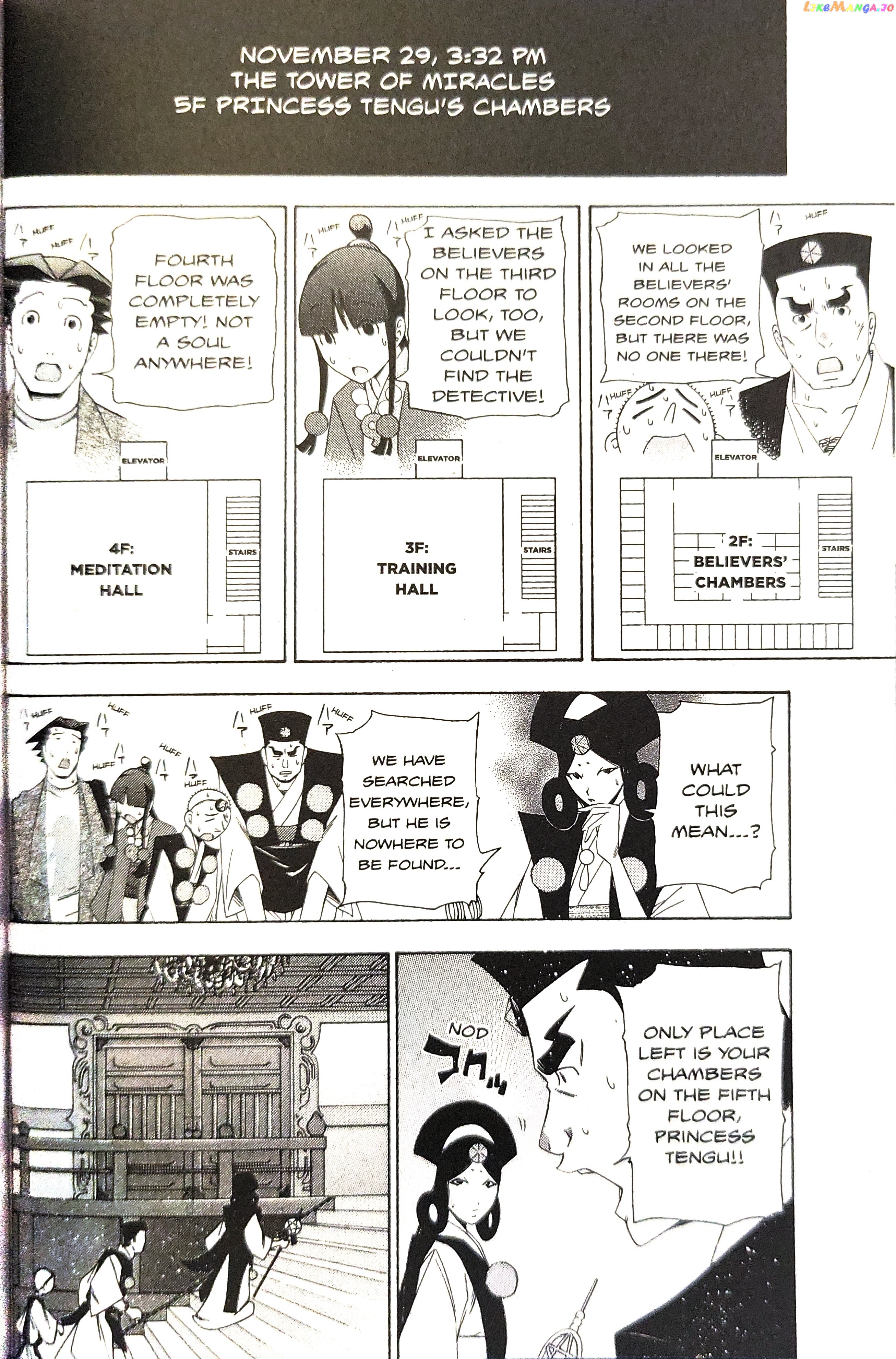 Gyakuten Saiban chapter 14 - page 34