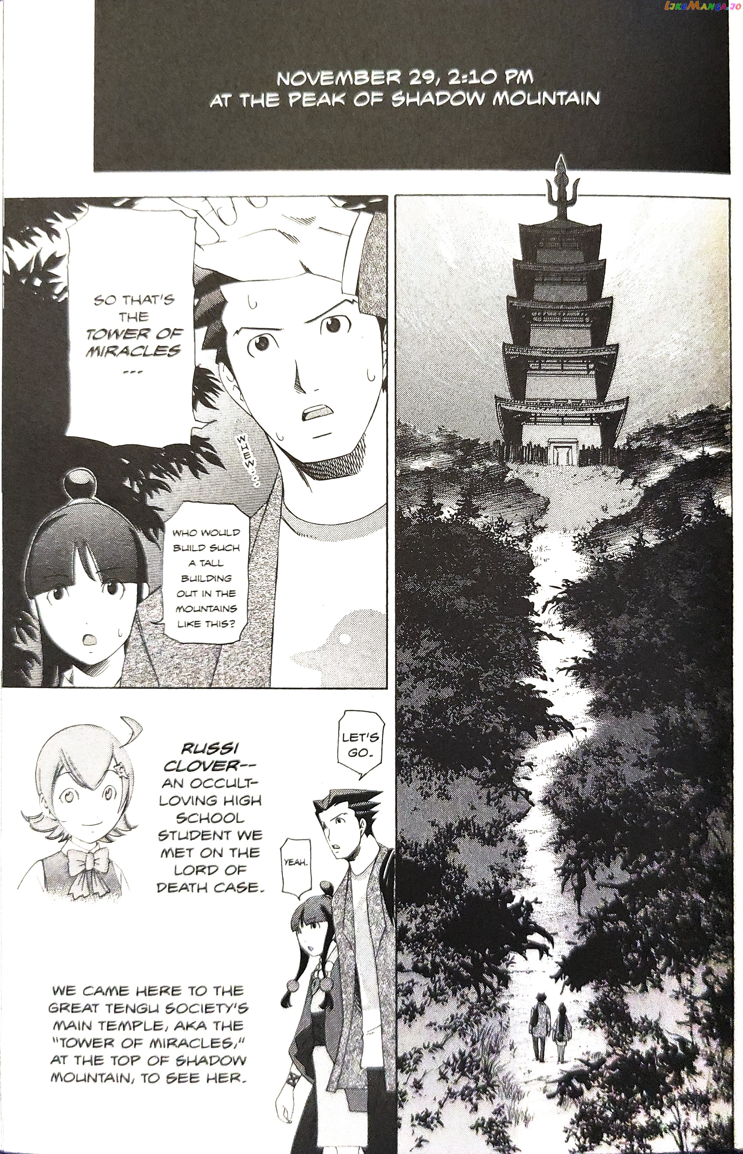 Gyakuten Saiban chapter 14 - page 5