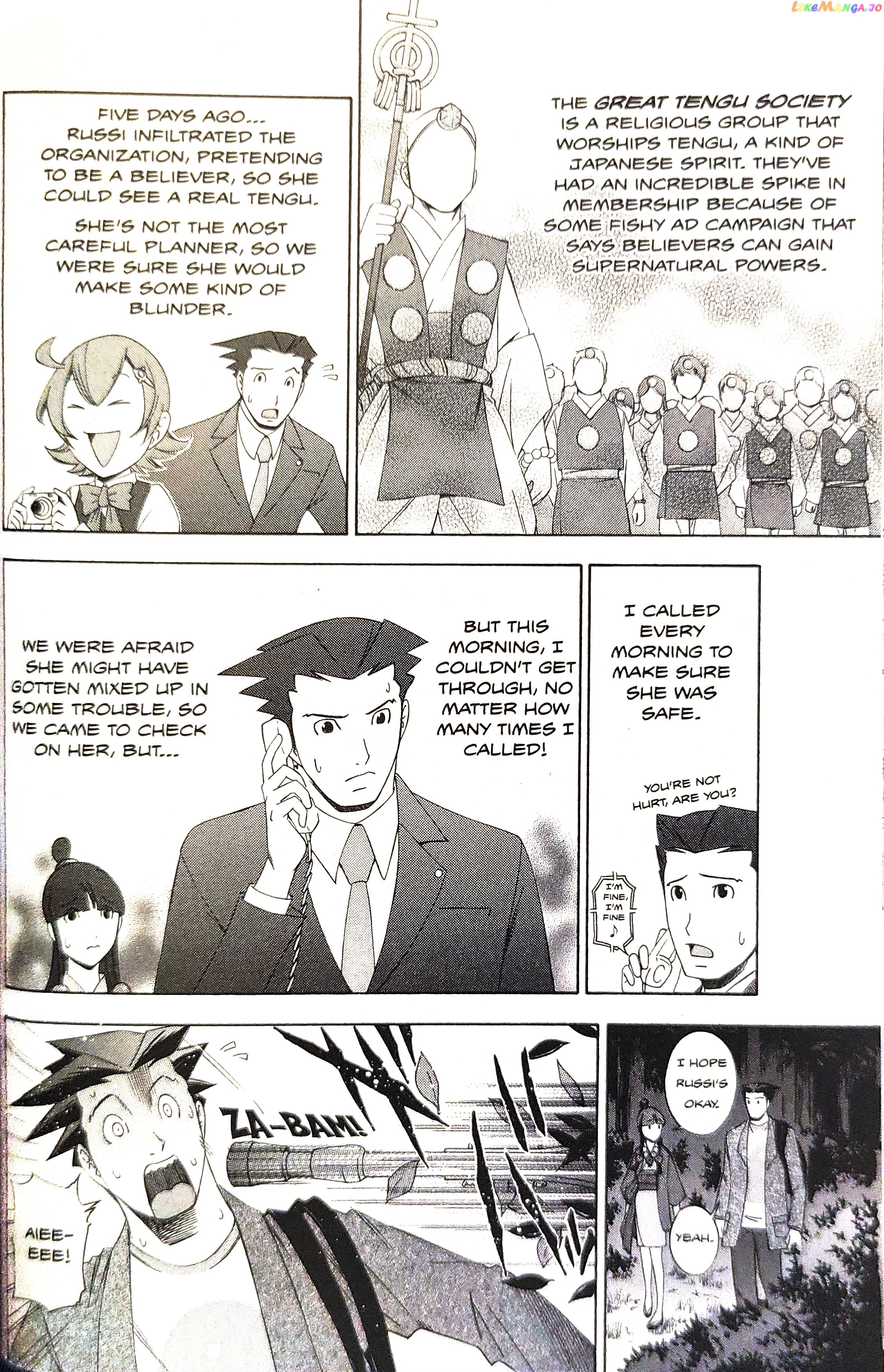 Gyakuten Saiban chapter 14 - page 6