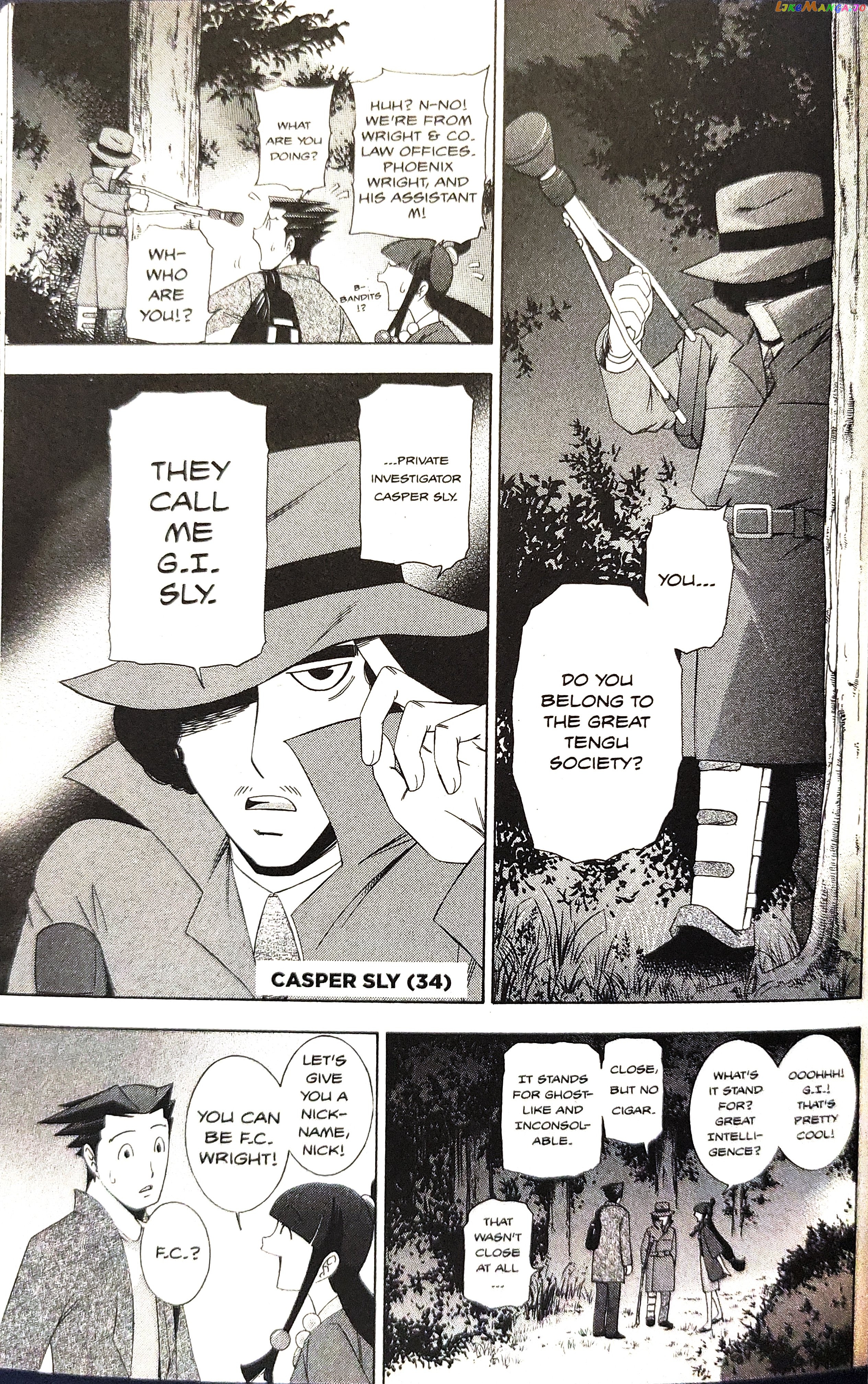 Gyakuten Saiban chapter 14 - page 7
