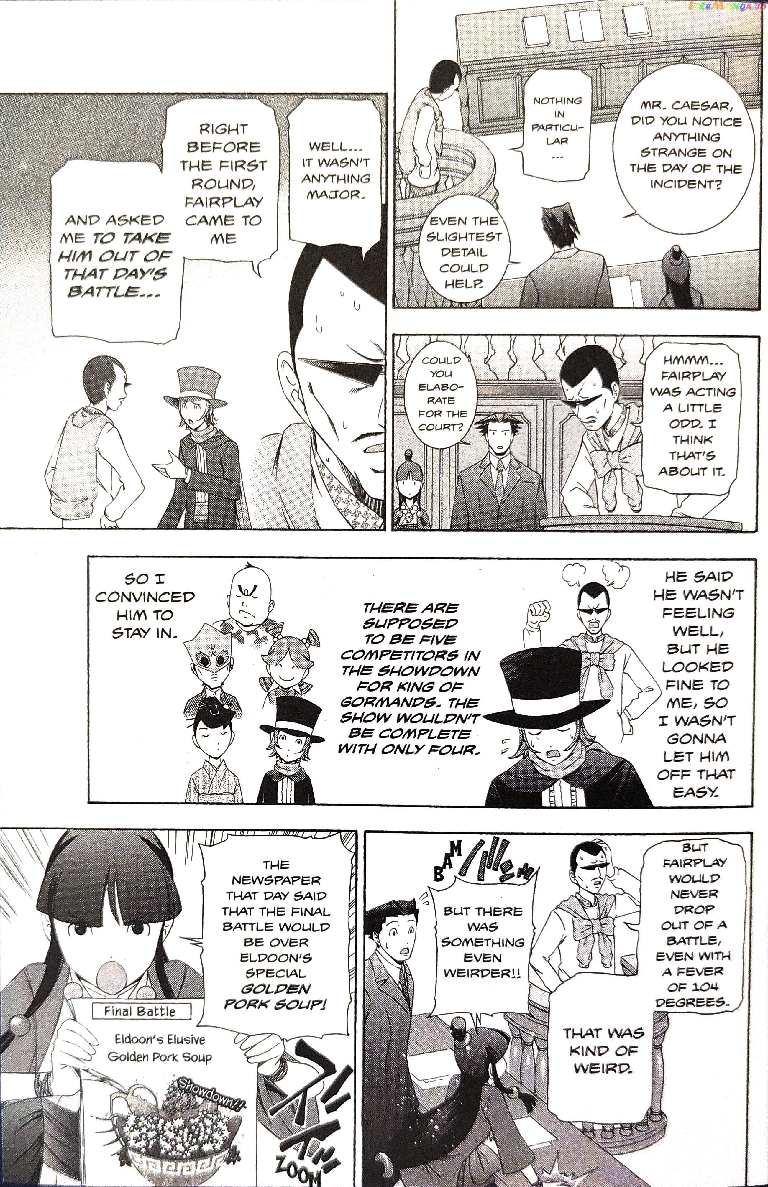 Gyakuten Saiban chapter 13 - page 14