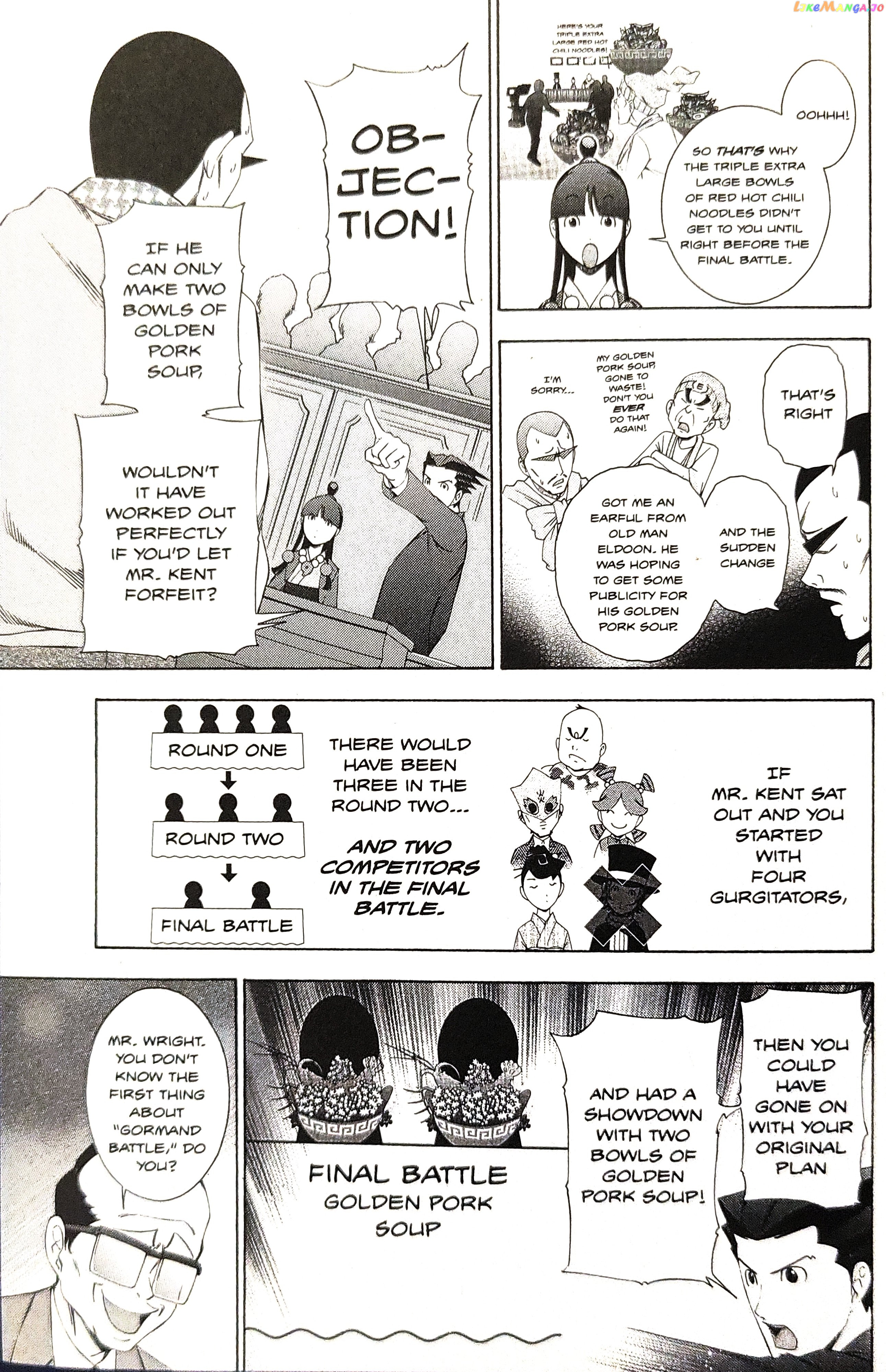 Gyakuten Saiban chapter 13 - page 16