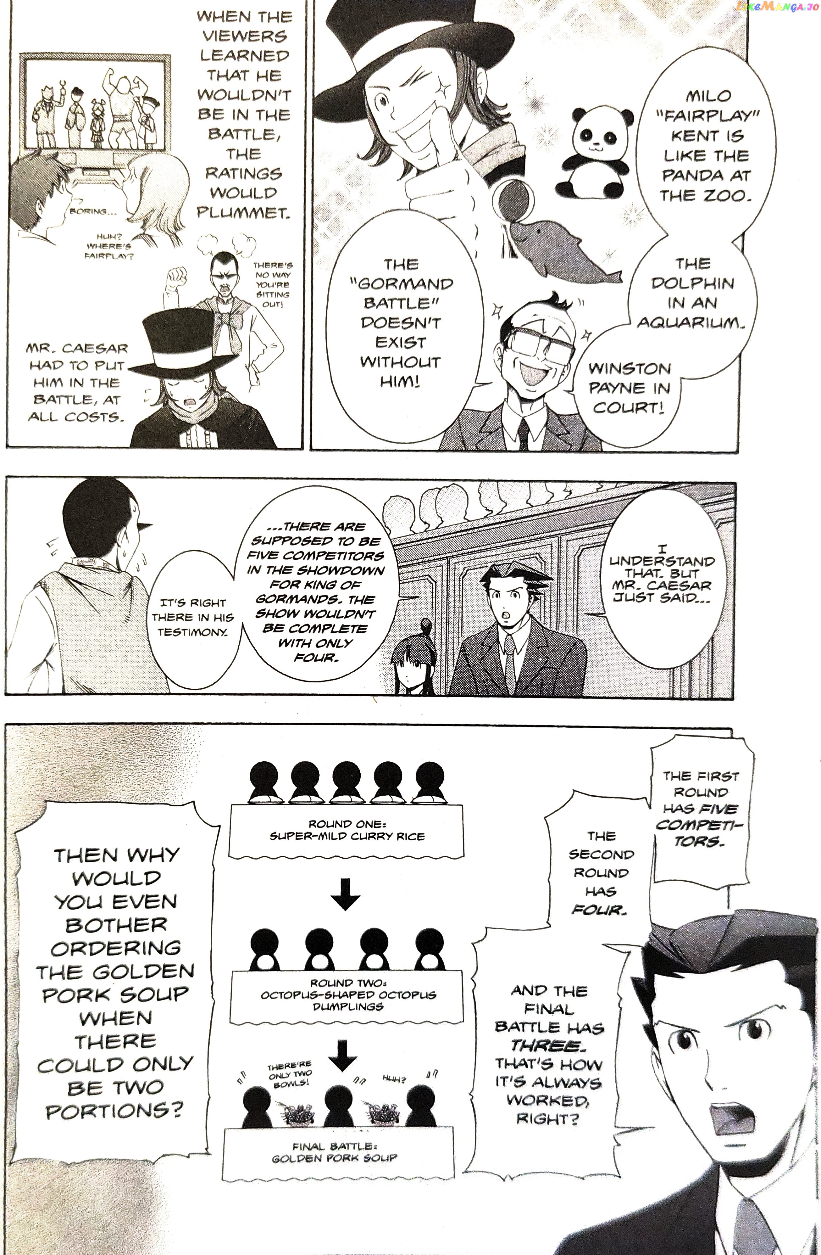 Gyakuten Saiban chapter 13 - page 17