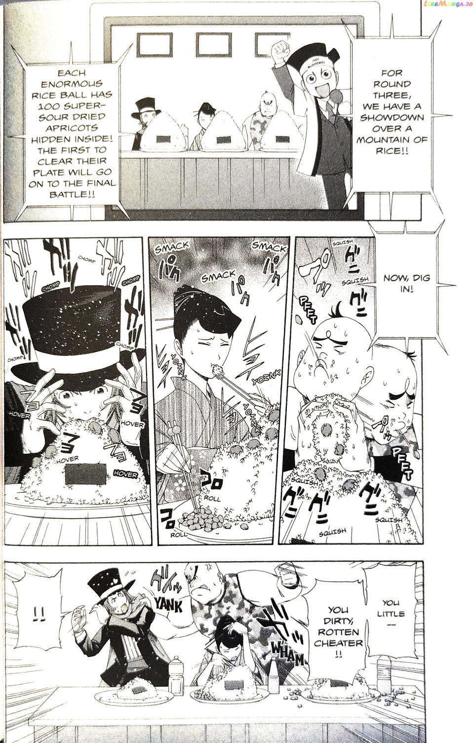 Gyakuten Saiban chapter 13 - page 21