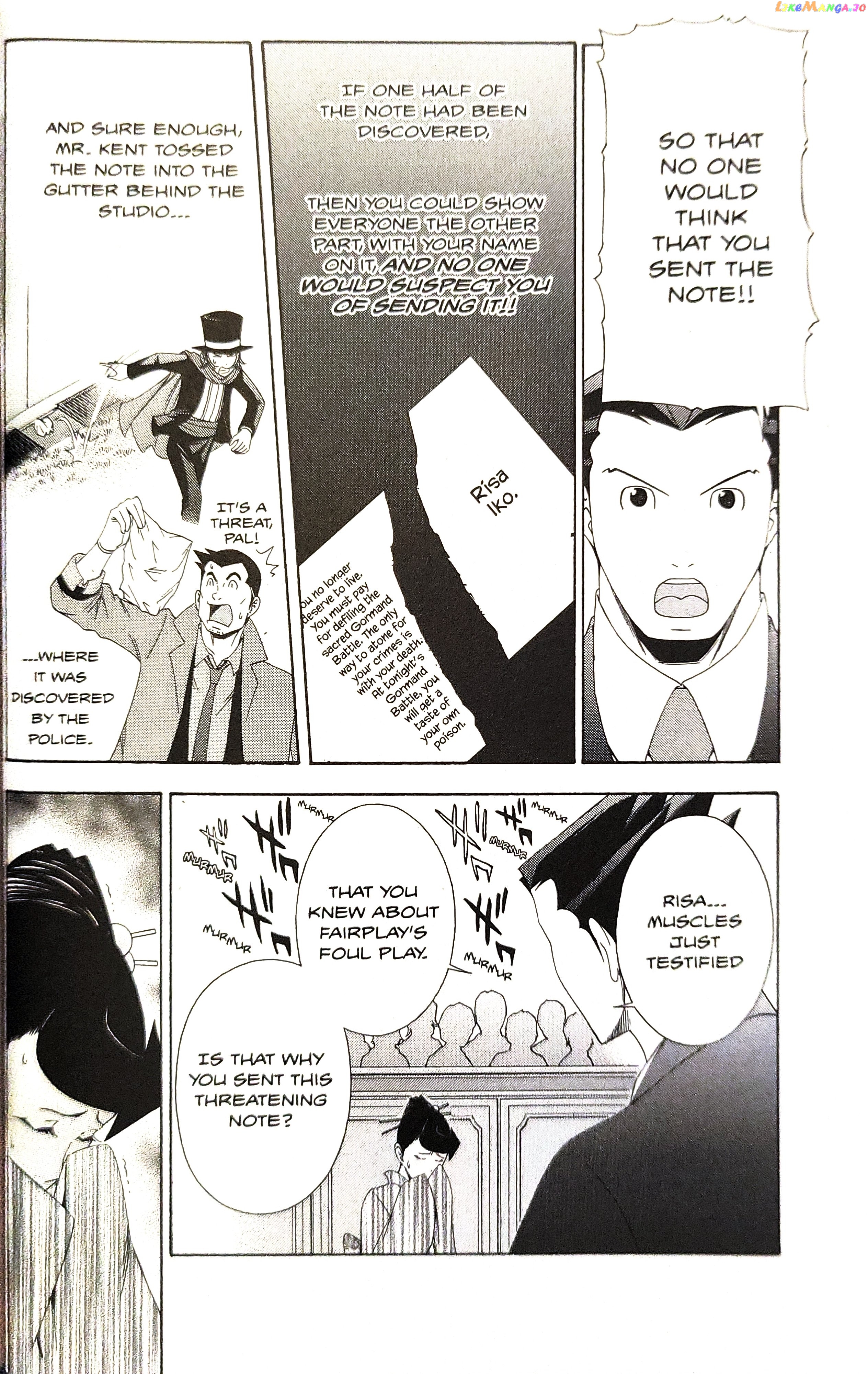 Gyakuten Saiban chapter 13 - page 43