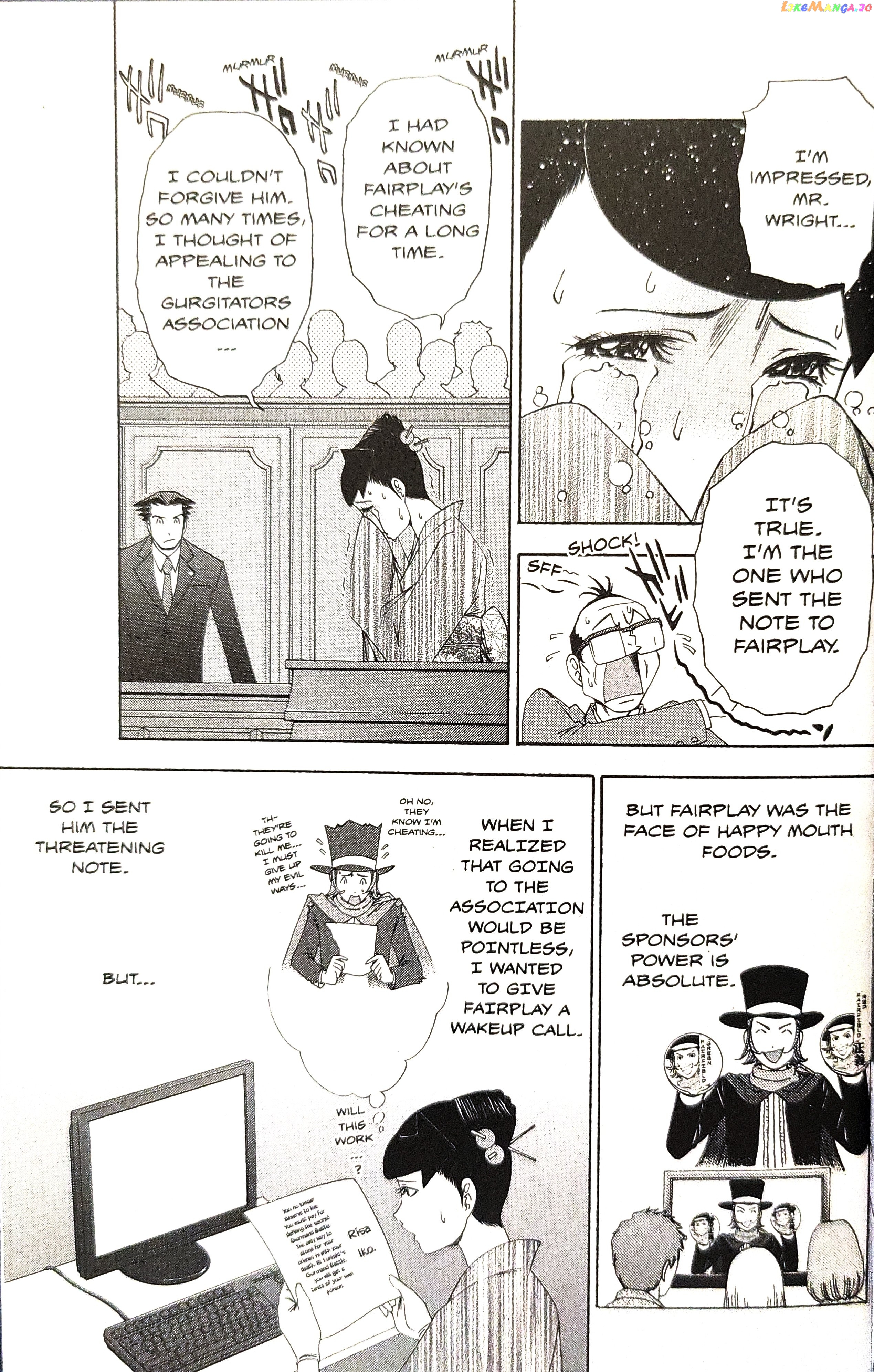 Gyakuten Saiban chapter 13 - page 44