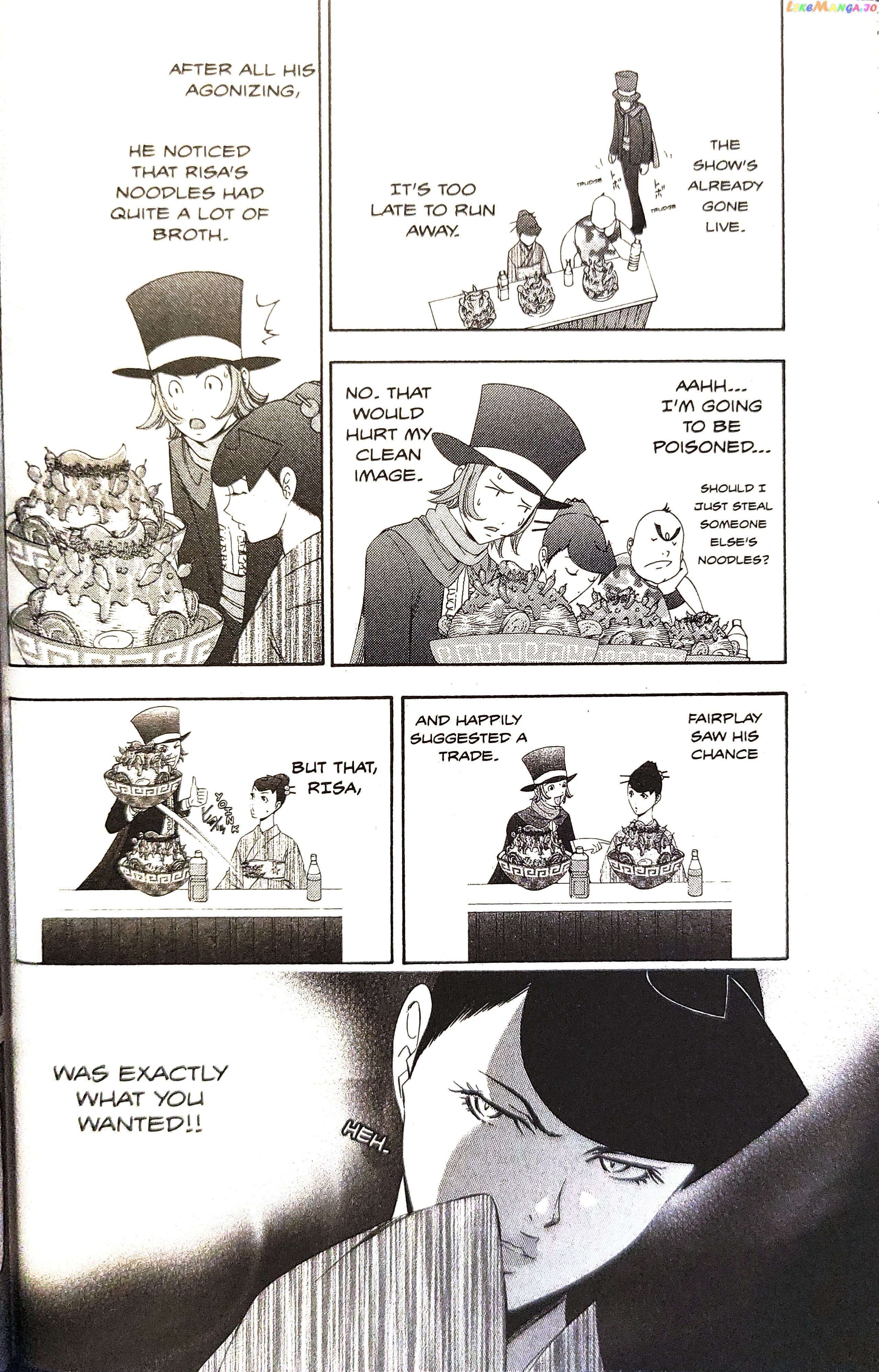 Gyakuten Saiban chapter 13 - page 57
