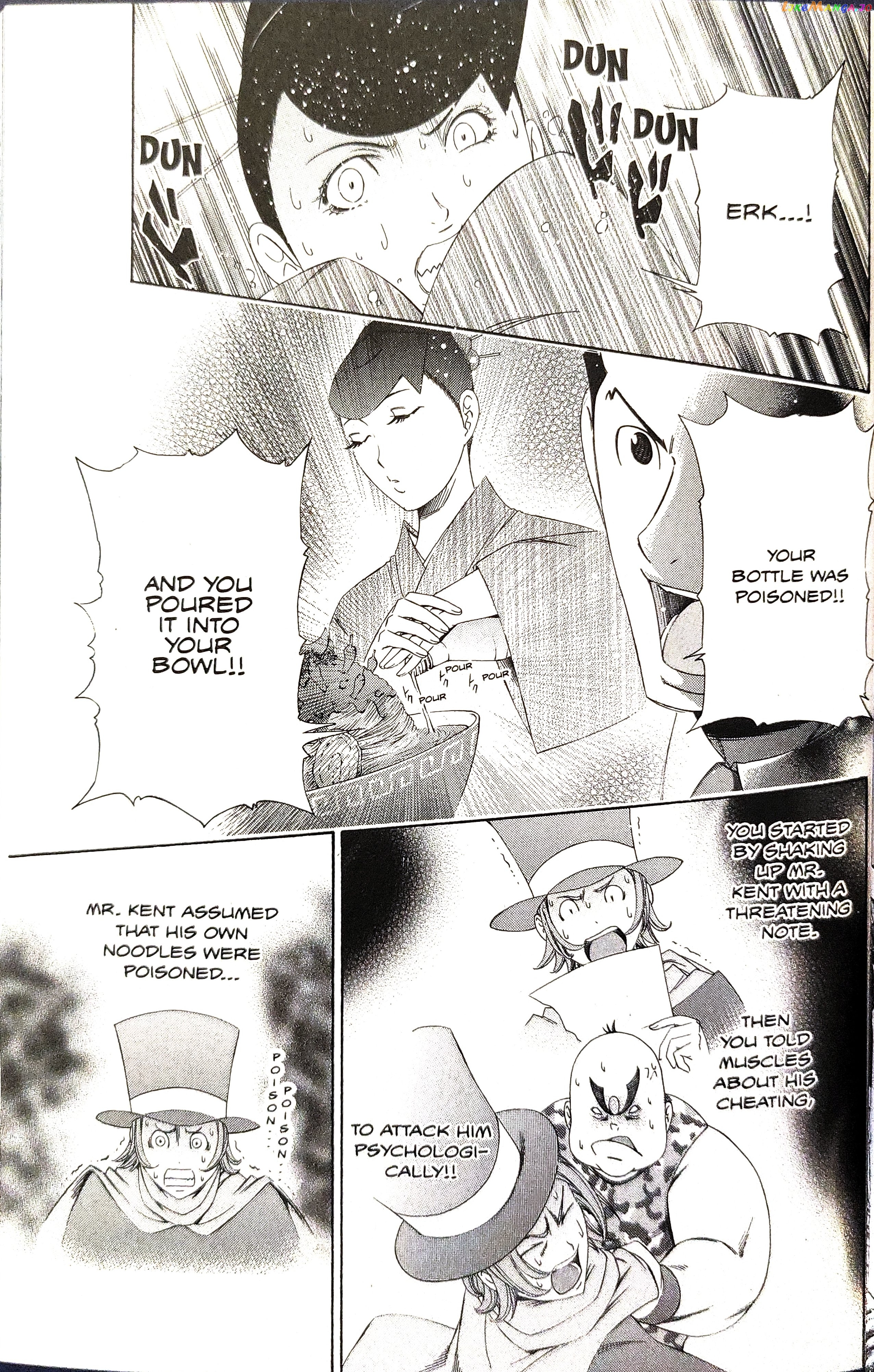 Gyakuten Saiban chapter 13 - page 60