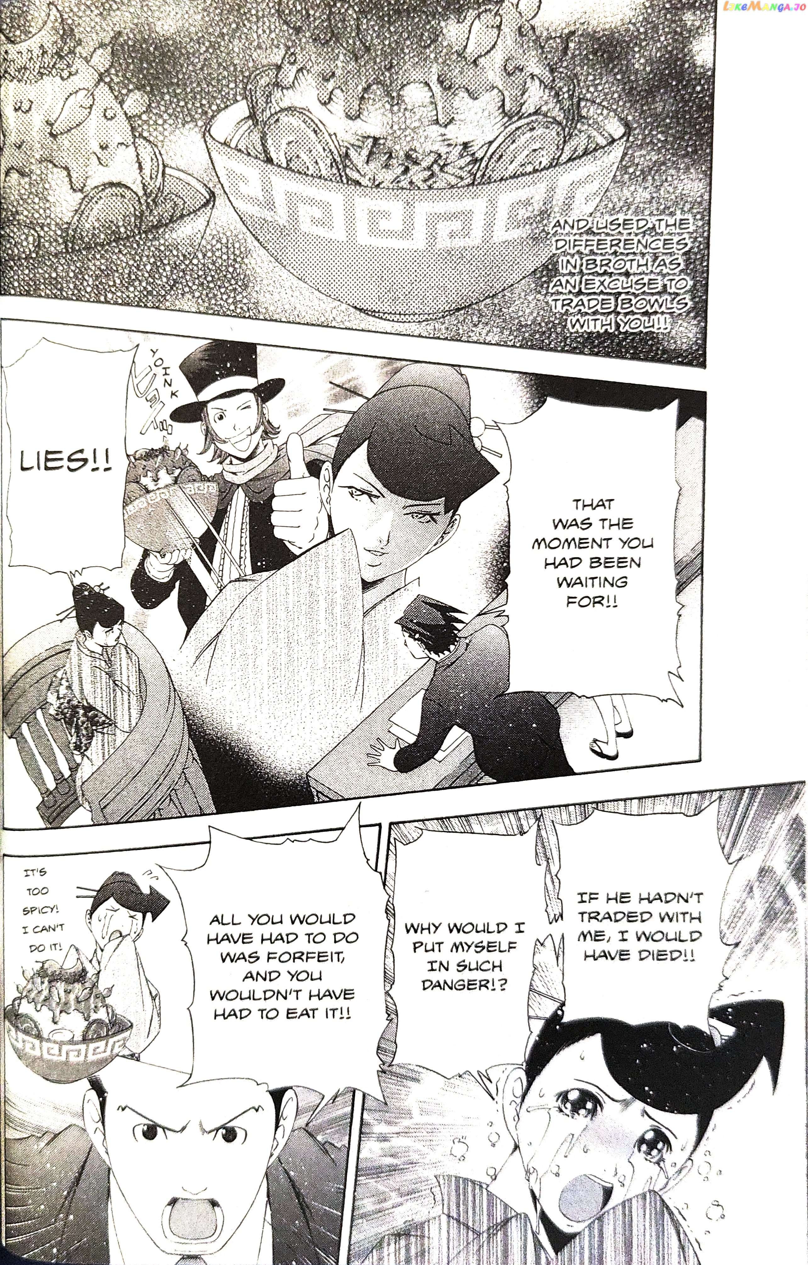 Gyakuten Saiban chapter 13 - page 61