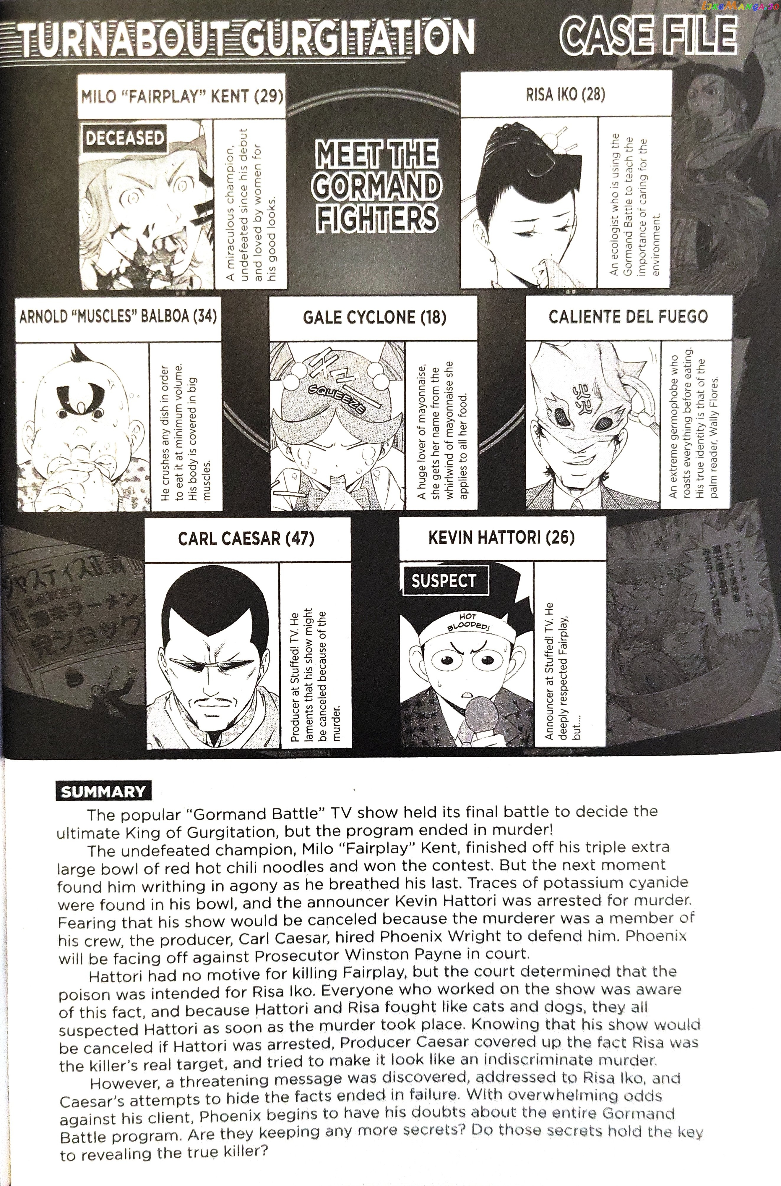 Gyakuten Saiban chapter 13 - page 7
