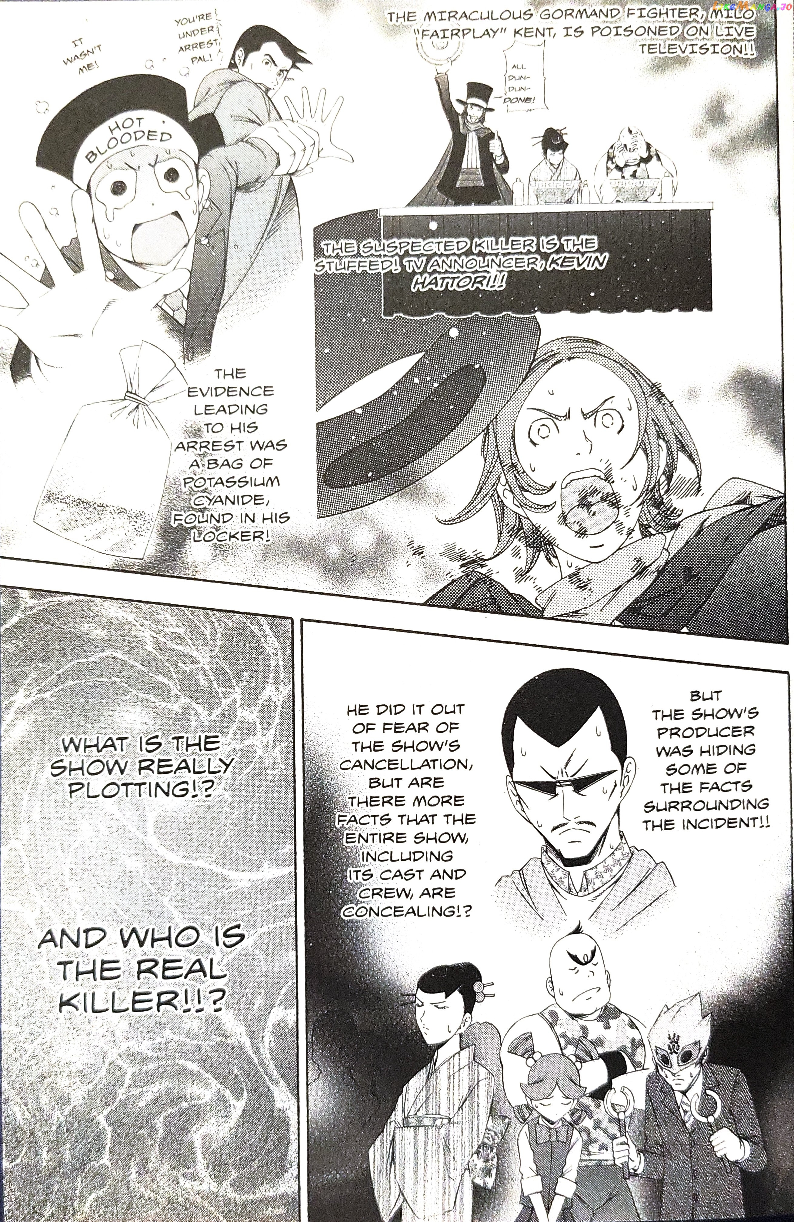 Gyakuten Saiban chapter 13 - page 8