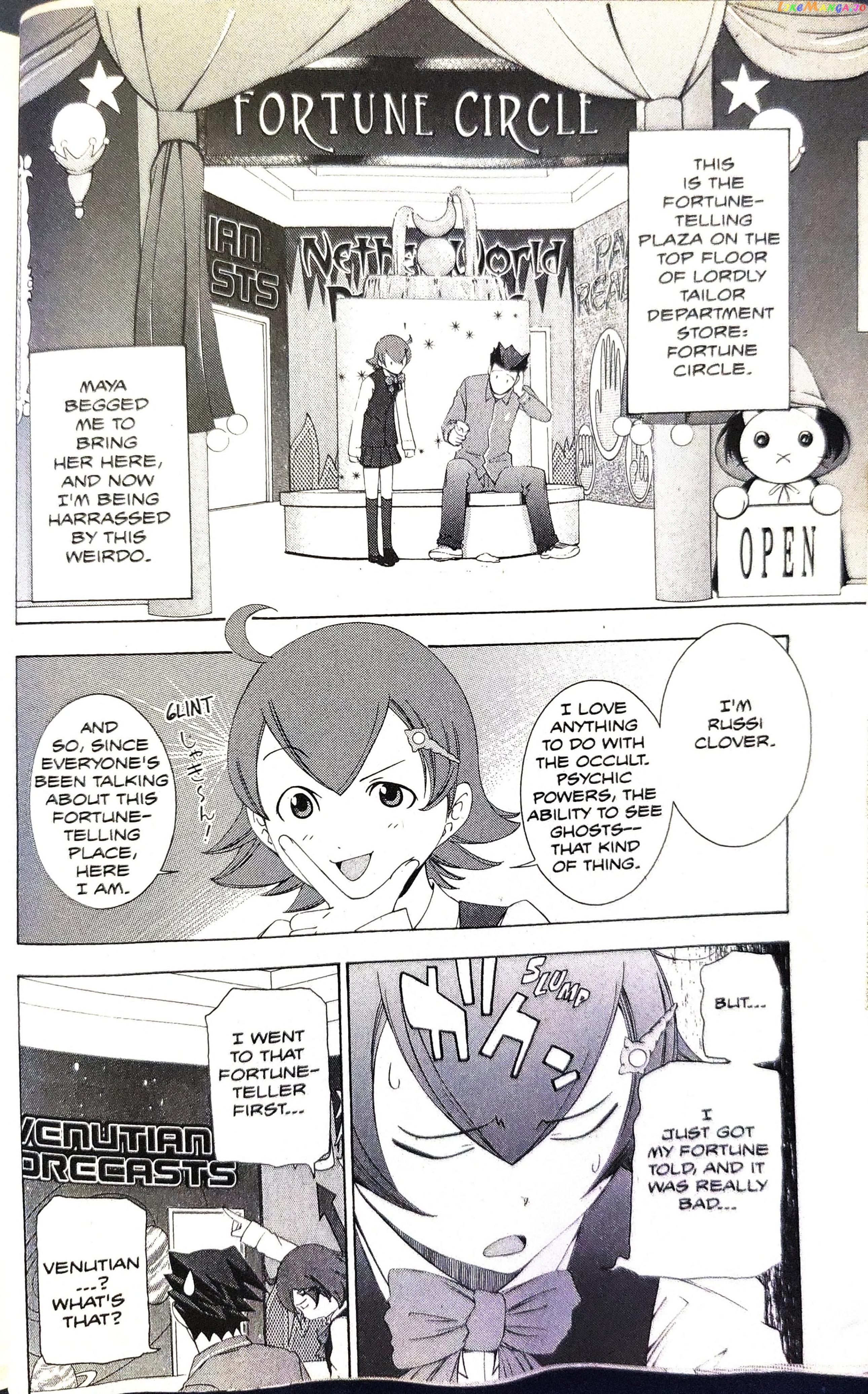 Gyakuten Saiban chapter 7 - page 14