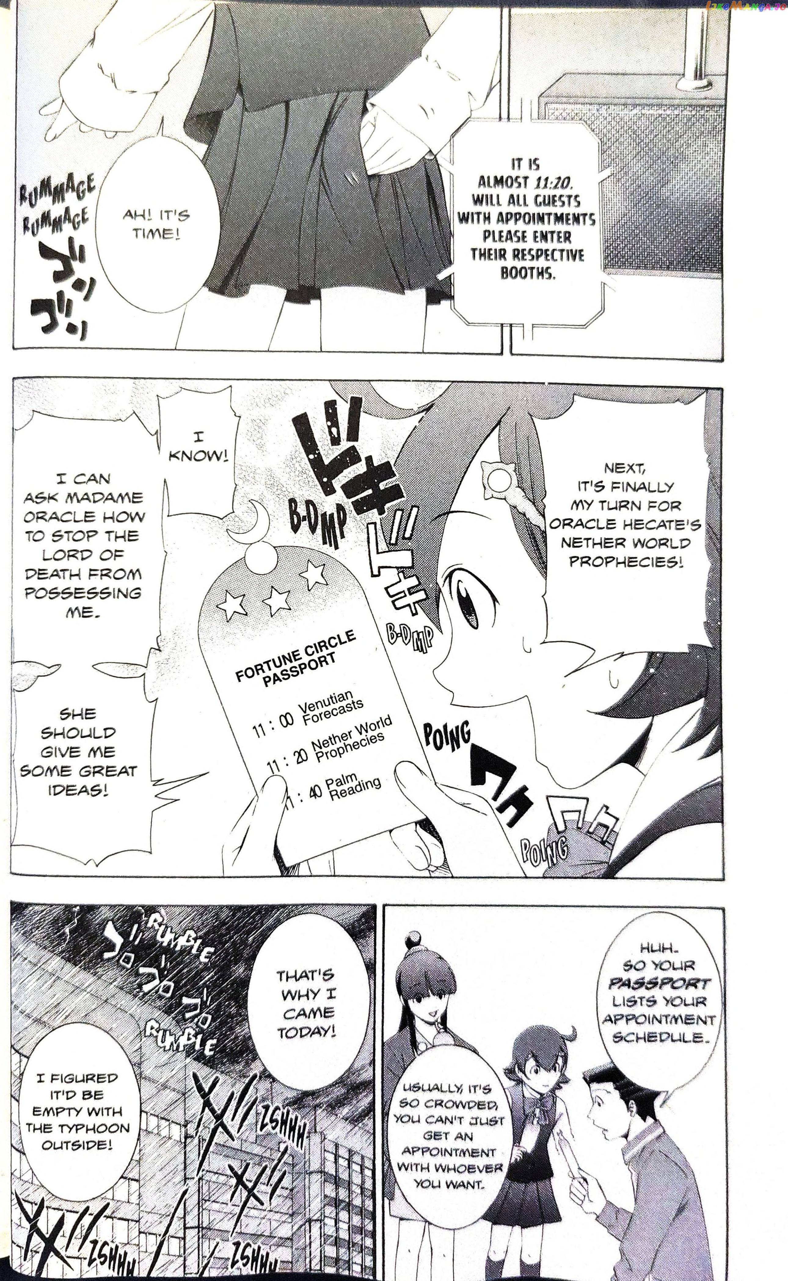 Gyakuten Saiban chapter 7 - page 20