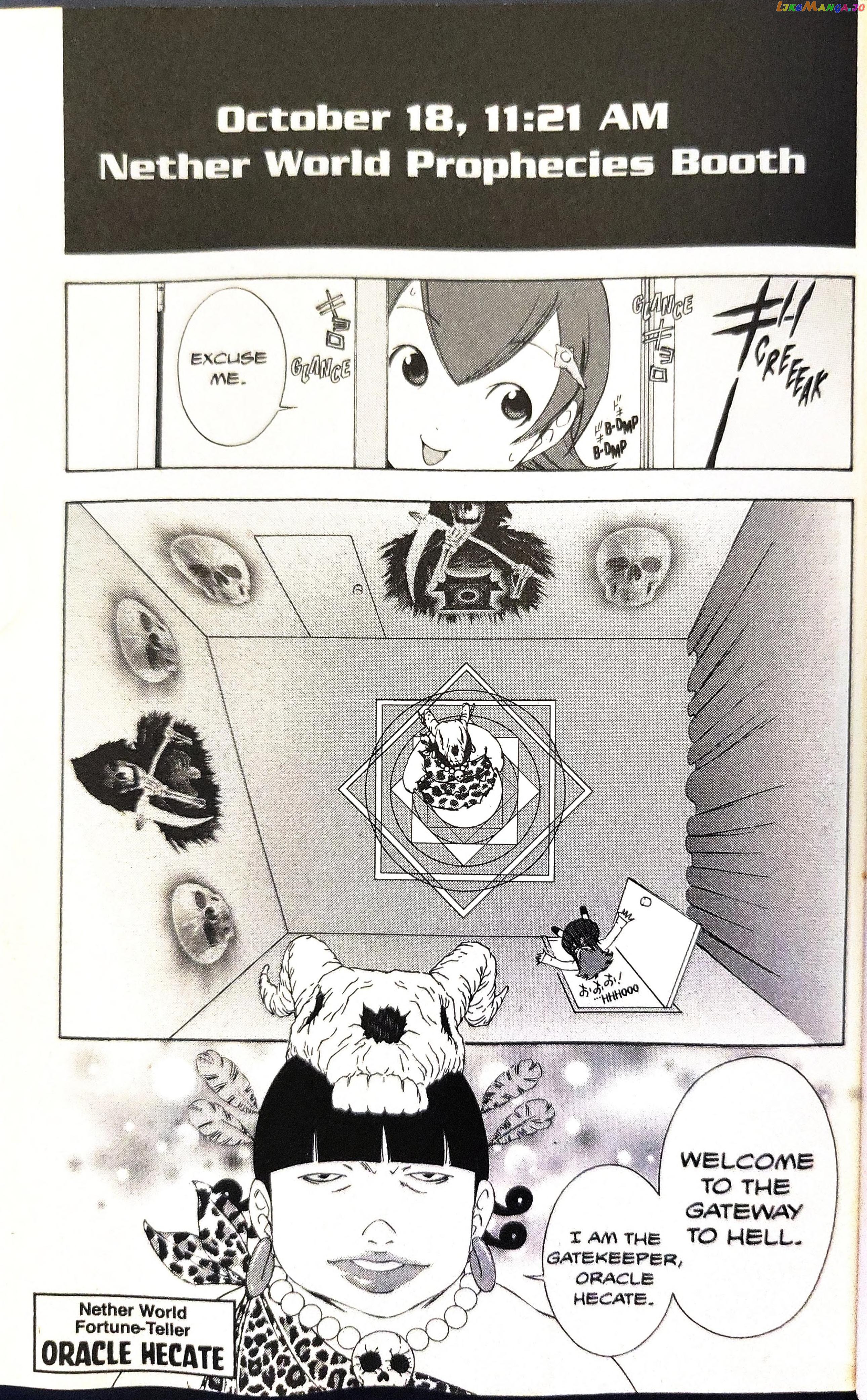 Gyakuten Saiban chapter 7 - page 23