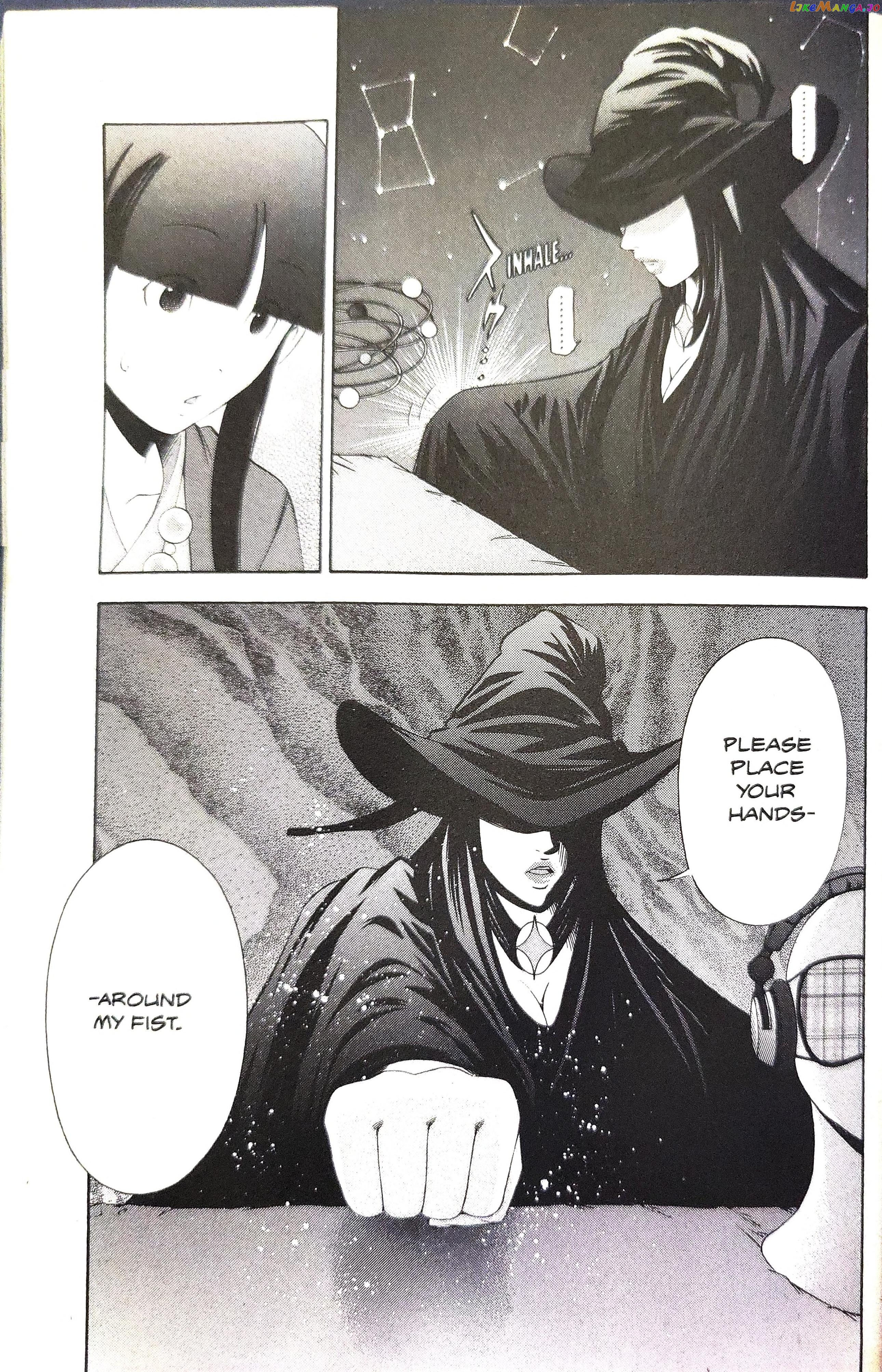 Gyakuten Saiban chapter 7 - page 29