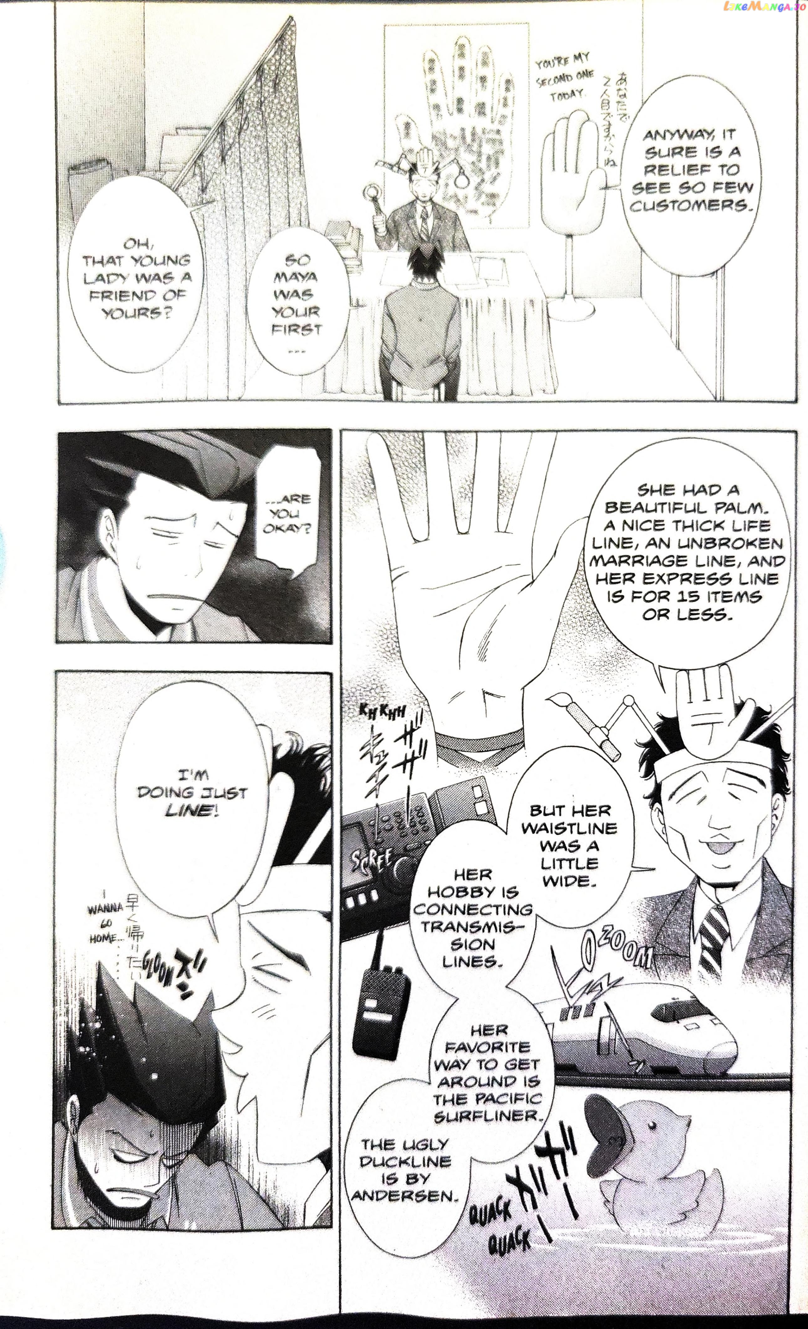 Gyakuten Saiban chapter 7 - page 35
