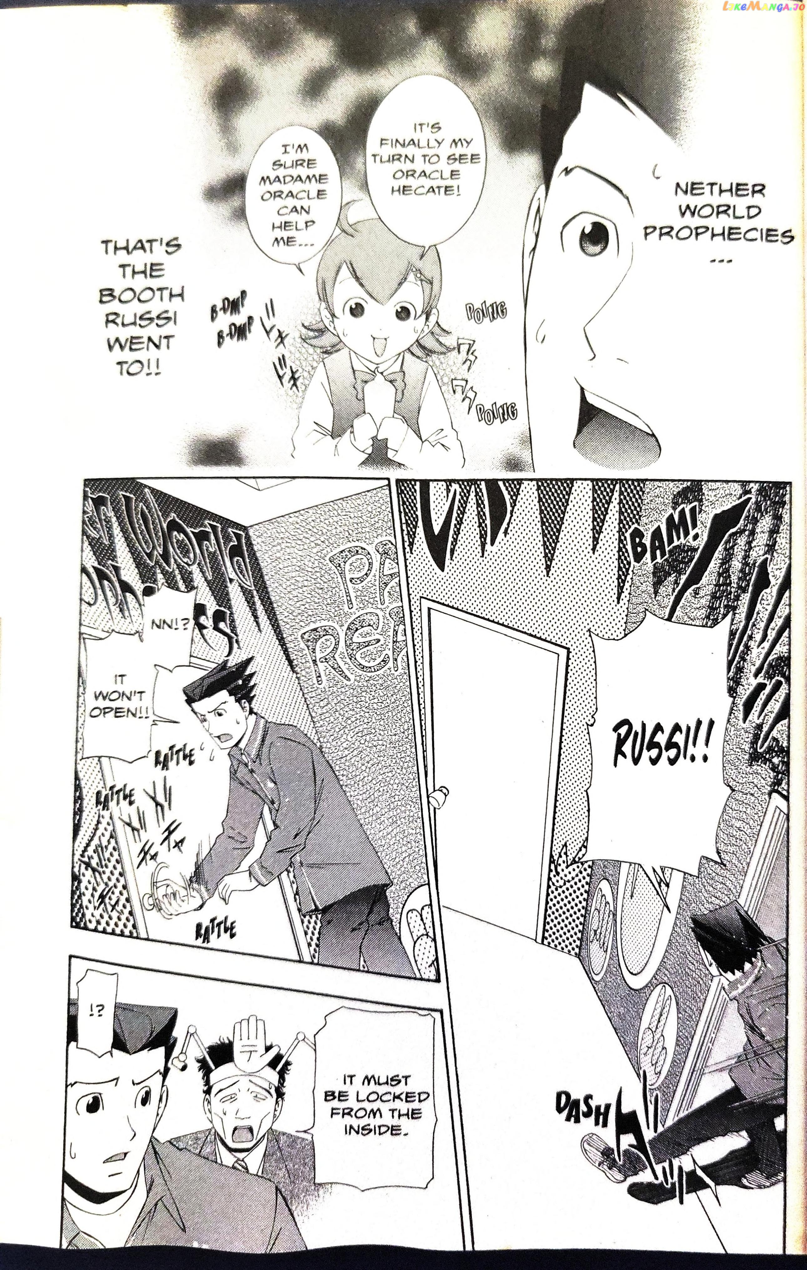 Gyakuten Saiban chapter 7 - page 39