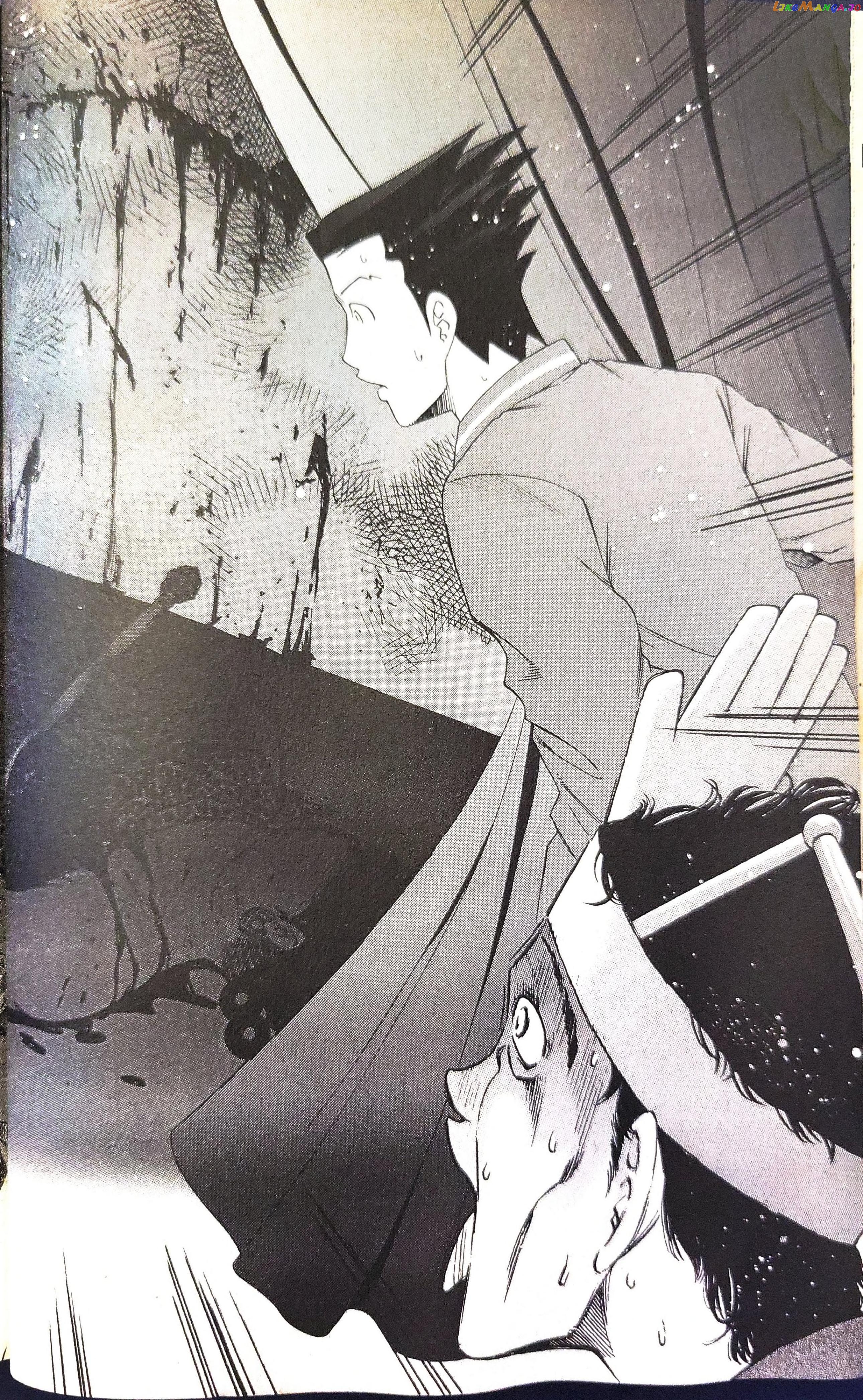 Gyakuten Saiban chapter 7 - page 44