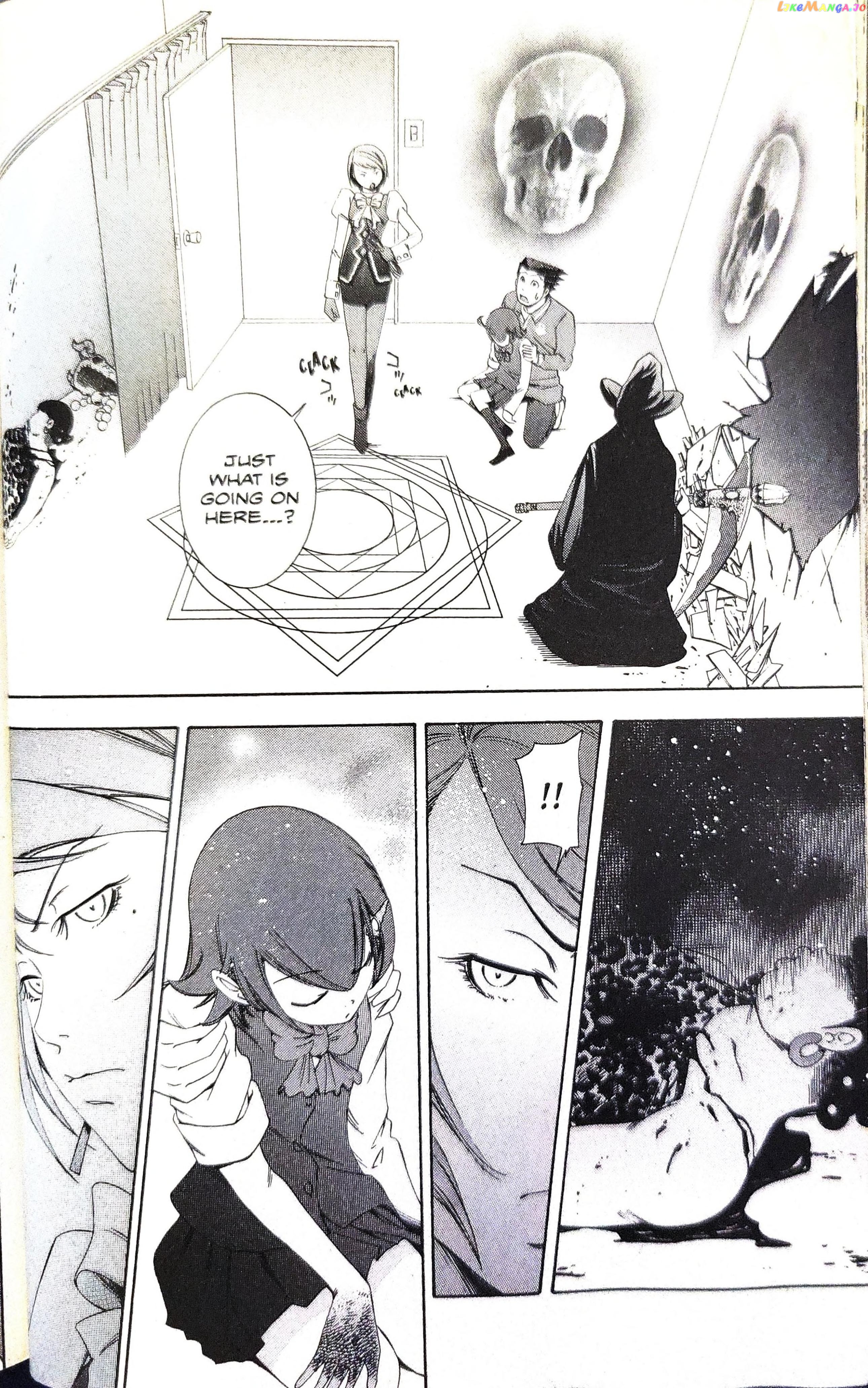 Gyakuten Saiban chapter 7 - page 60