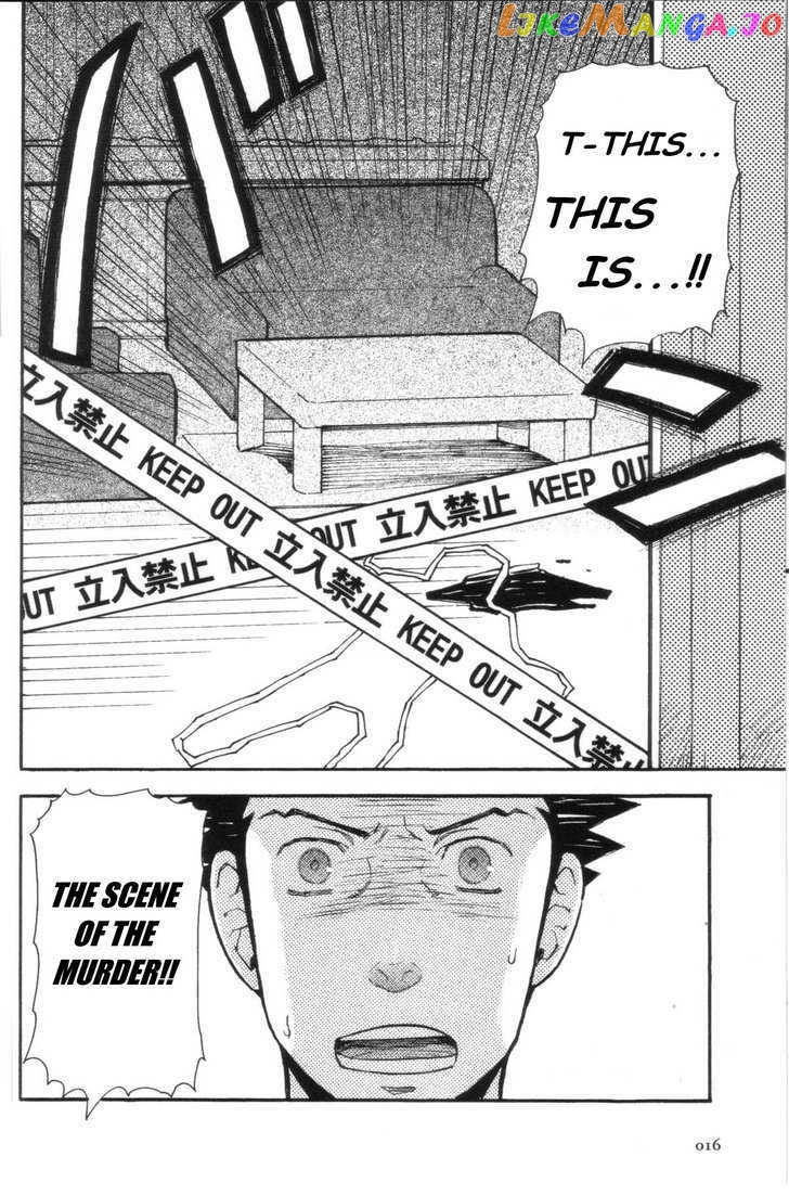 Gyakuten Saiban chapter 6 - page 13