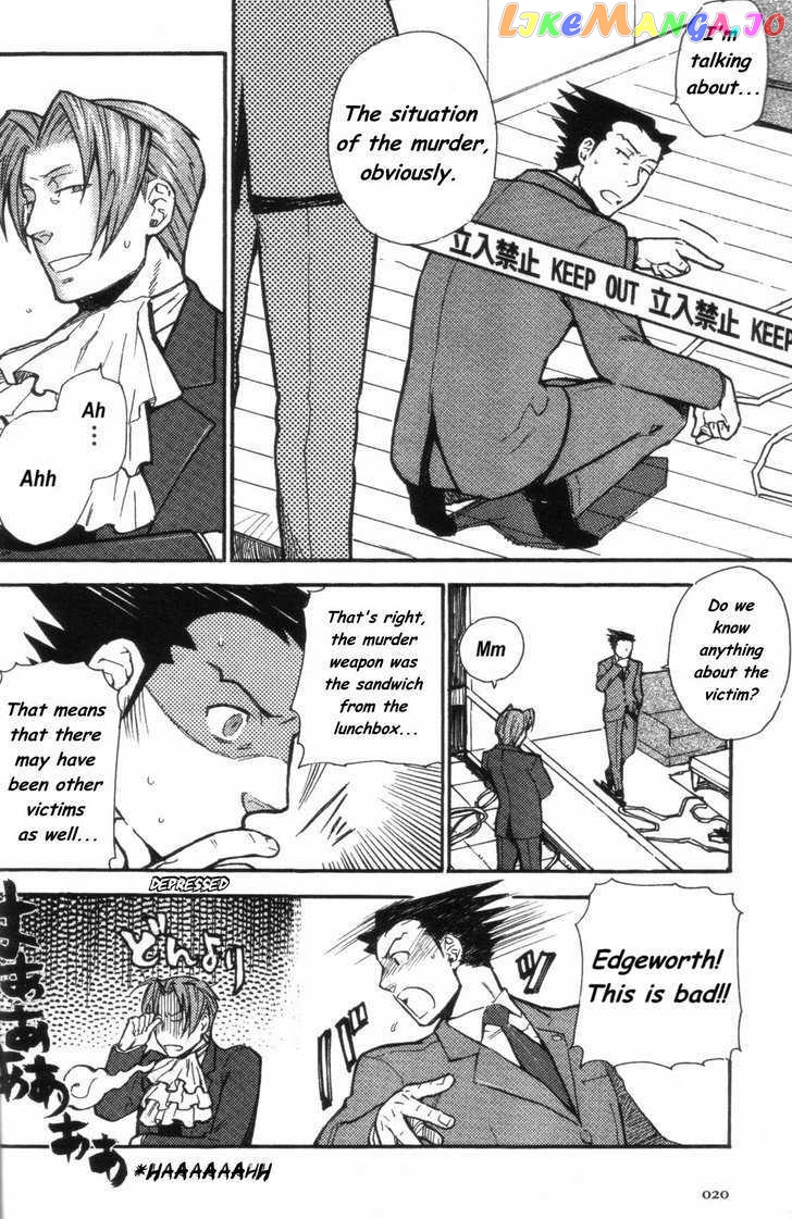 Gyakuten Saiban chapter 6 - page 17