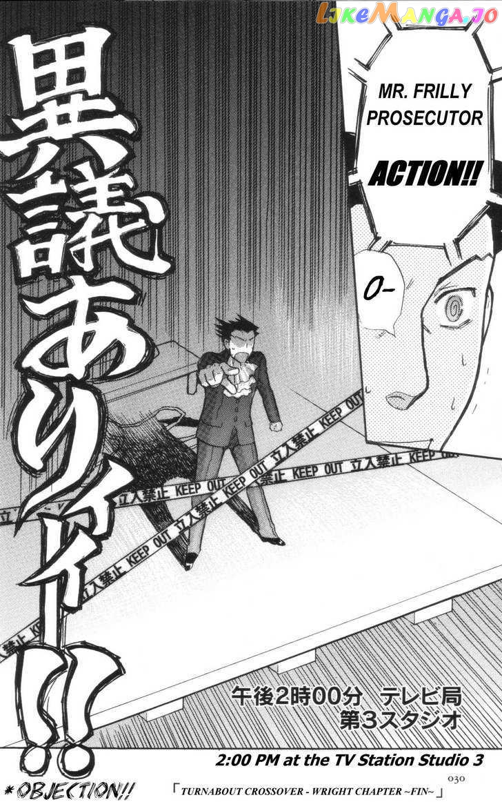 Gyakuten Saiban chapter 6 - page 27