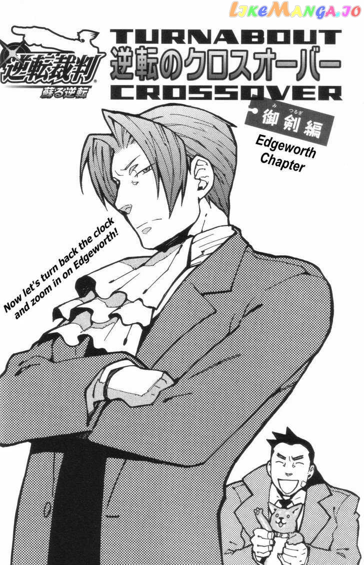 Gyakuten Saiban chapter 6 - page 29