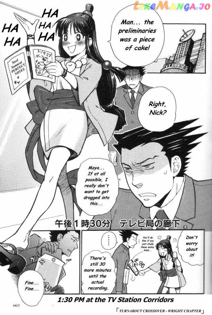 Gyakuten Saiban chapter 6 - page 4