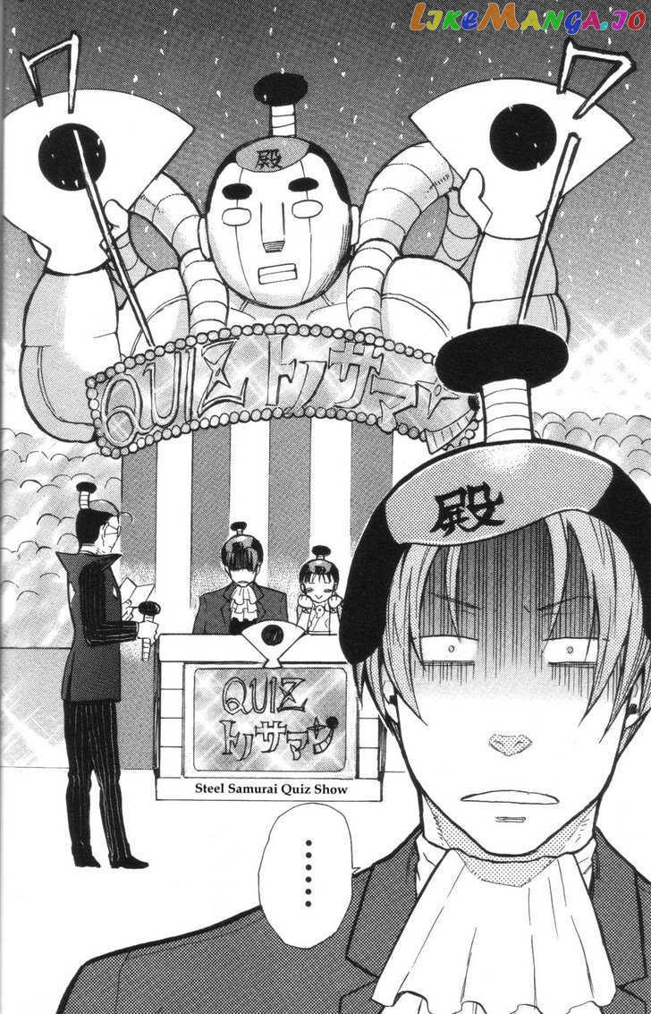 Gyakuten Saiban chapter 6 - page 51