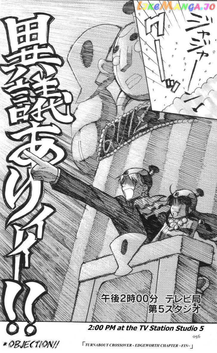 Gyakuten Saiban chapter 6 - page 53