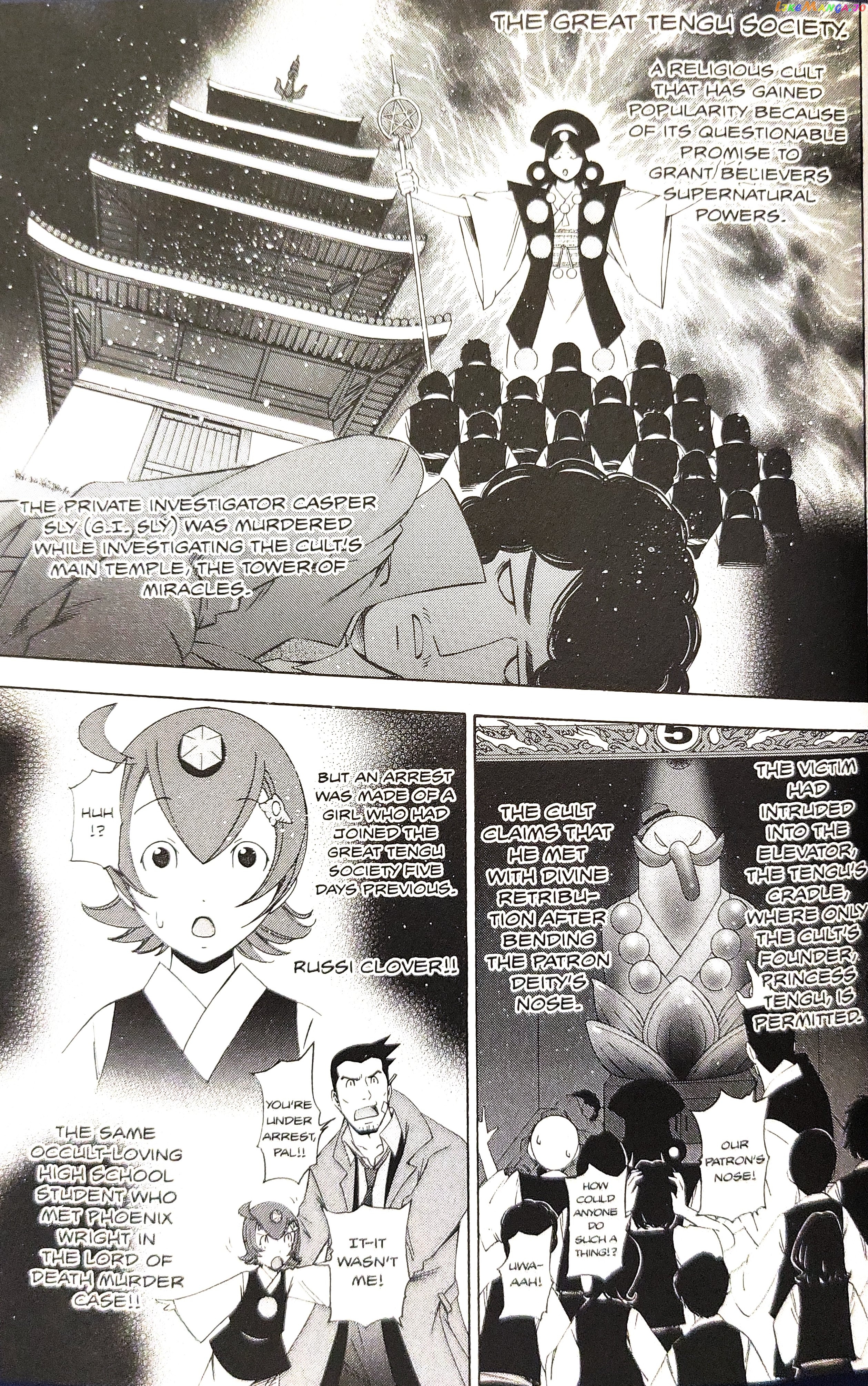 Gyakuten Saiban chapter 15 - page 1