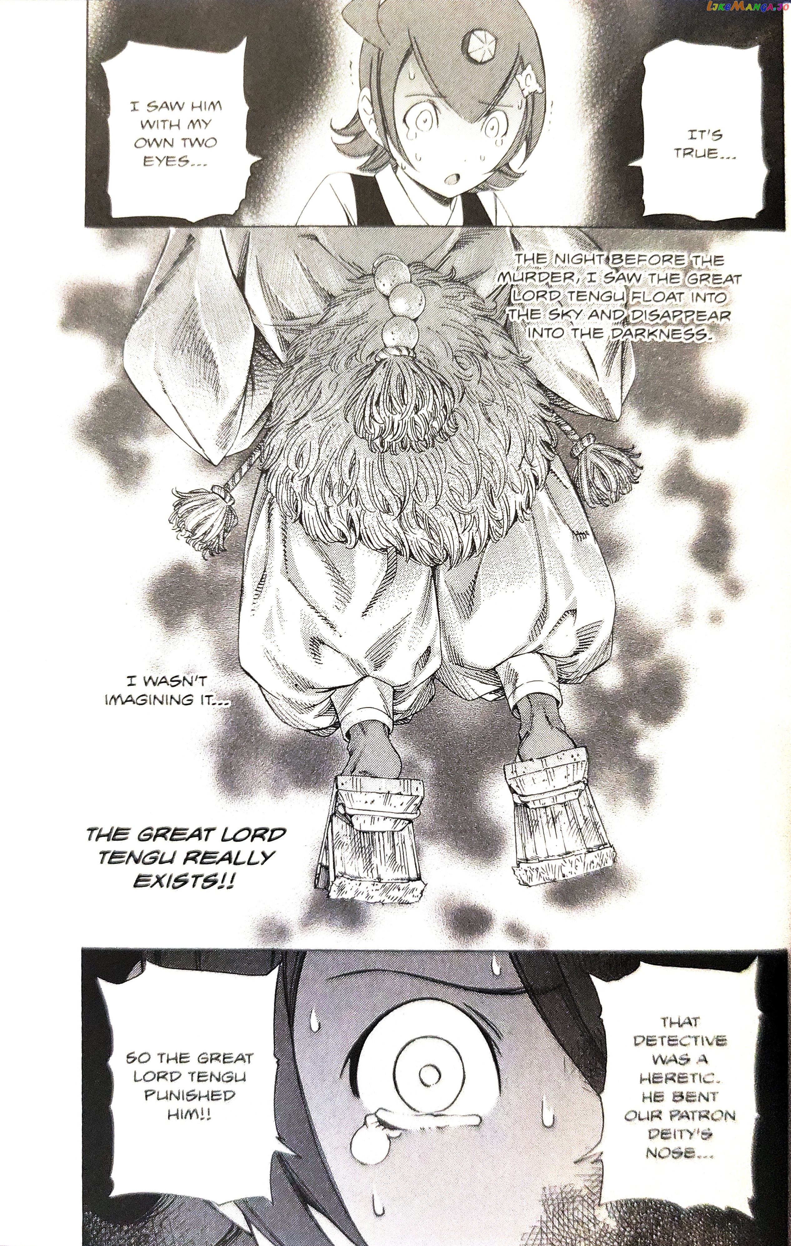 Gyakuten Saiban chapter 15 - page 18