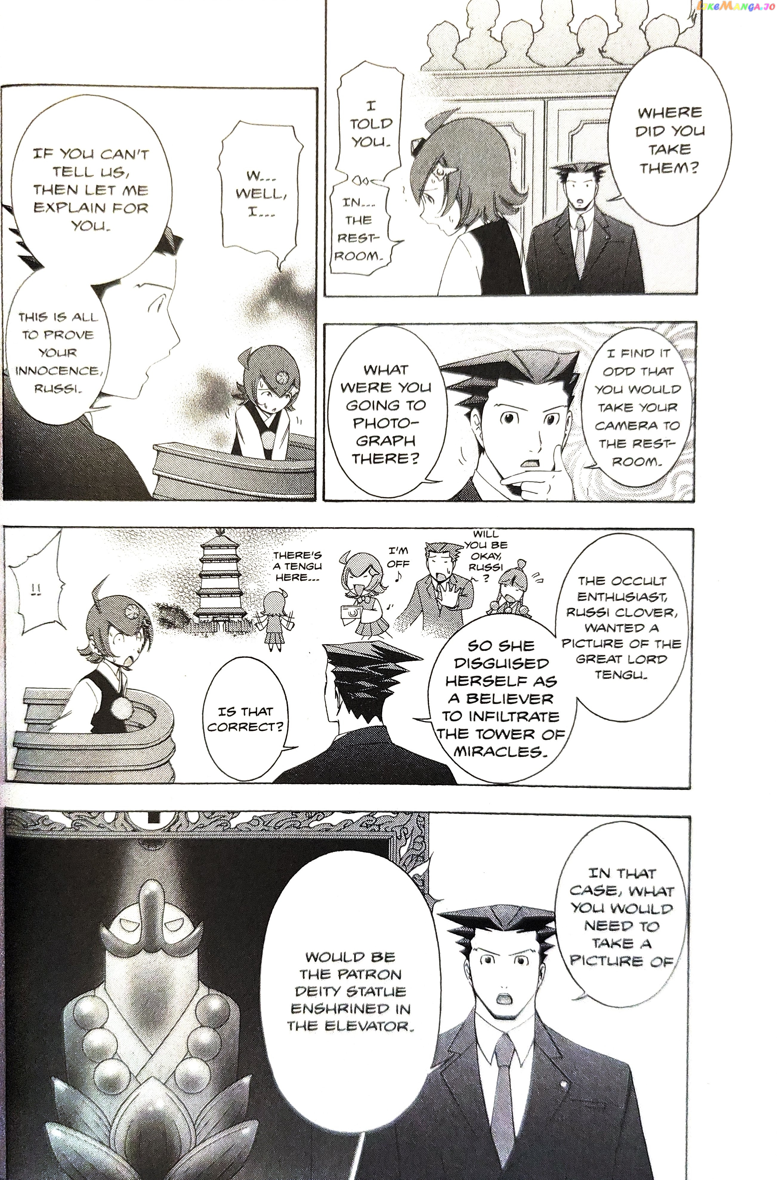 Gyakuten Saiban chapter 15 - page 24