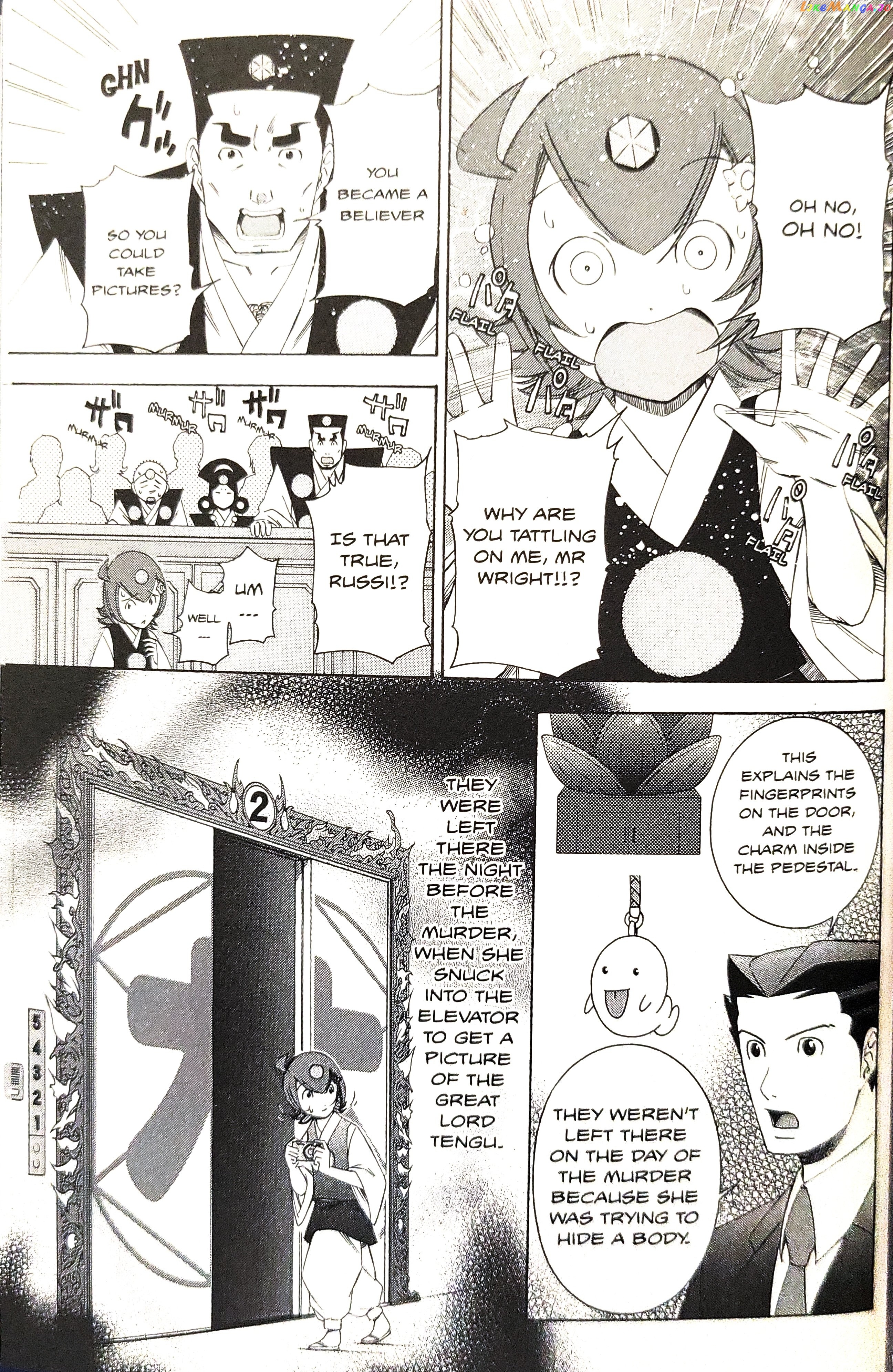 Gyakuten Saiban chapter 15 - page 25