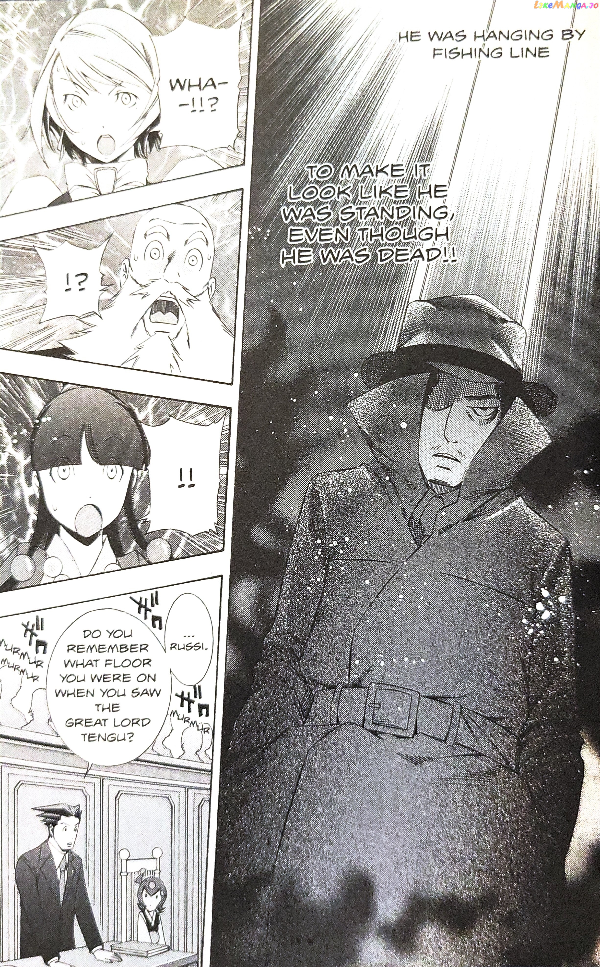 Gyakuten Saiban chapter 15 - page 39