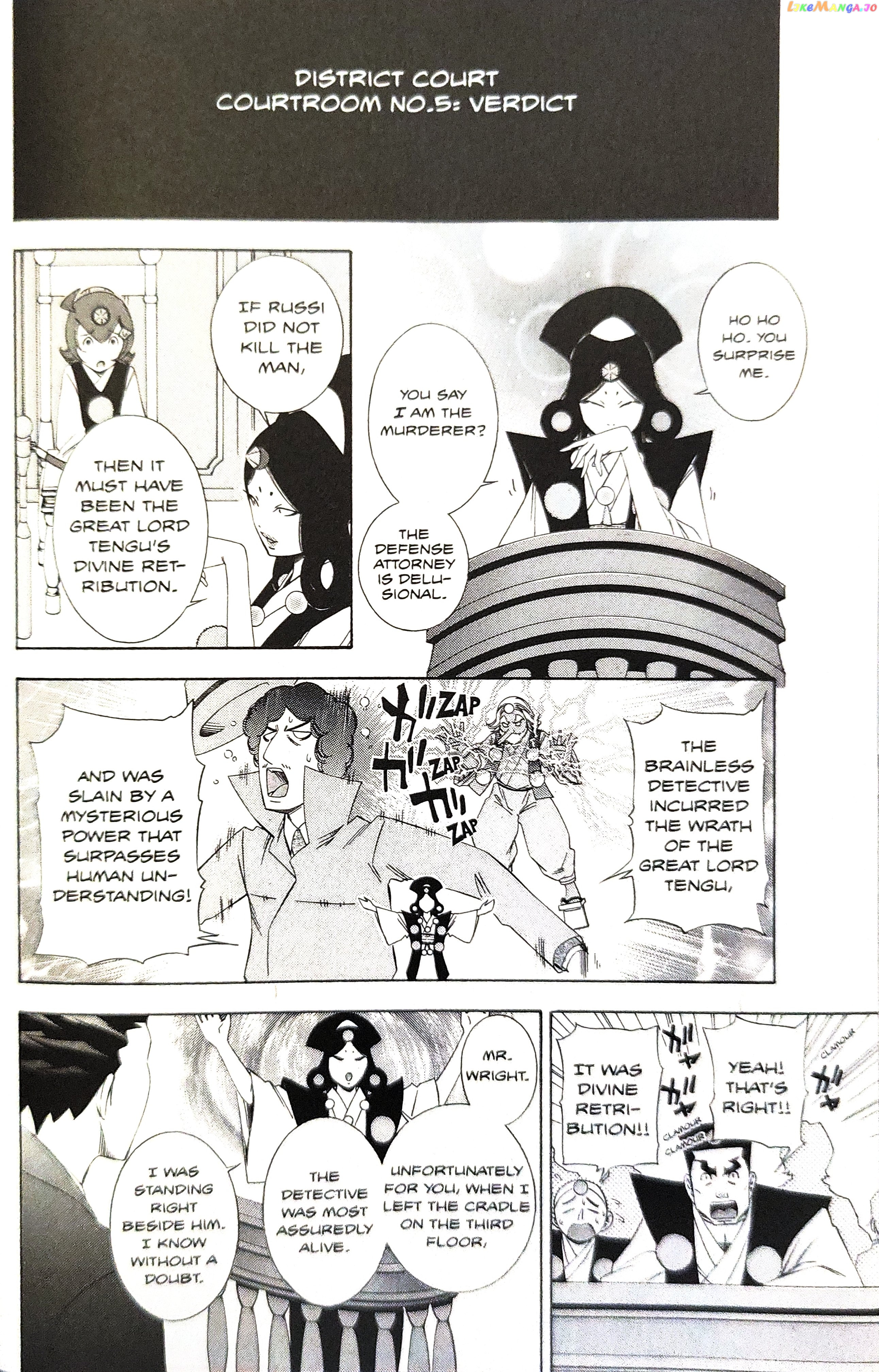 Gyakuten Saiban chapter 15 - page 42