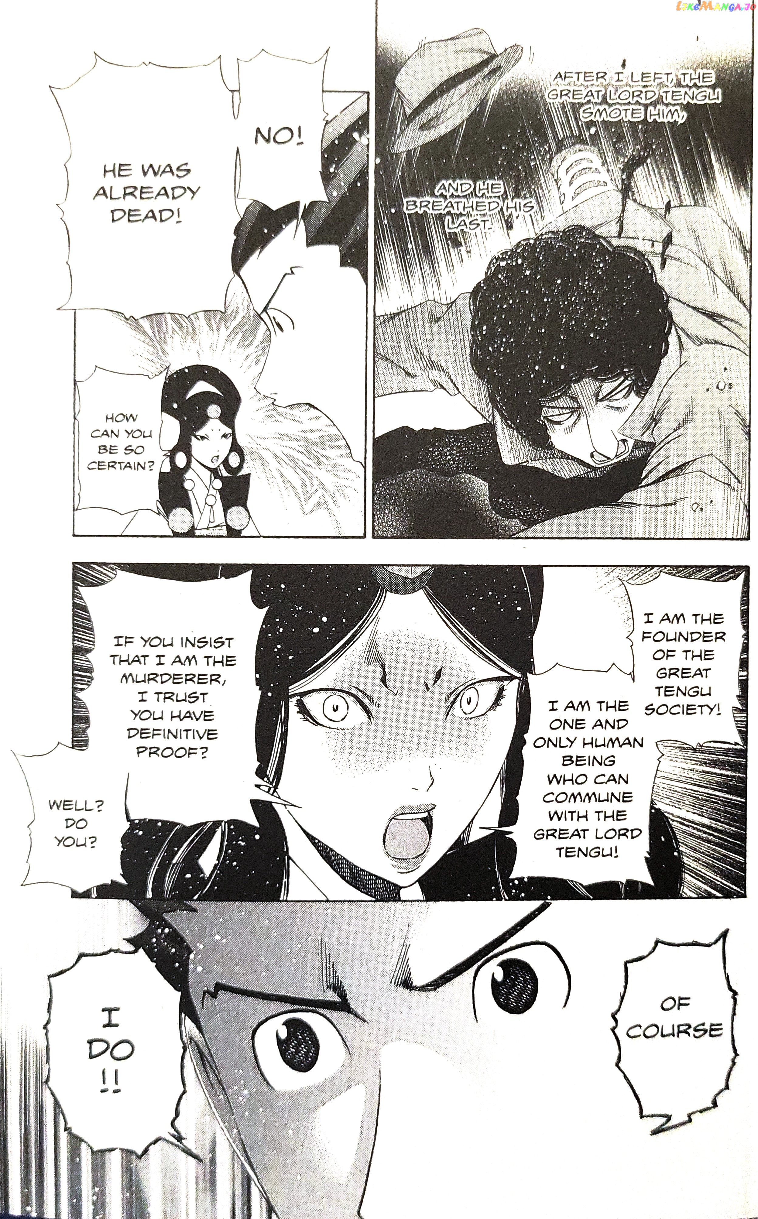 Gyakuten Saiban chapter 15 - page 43