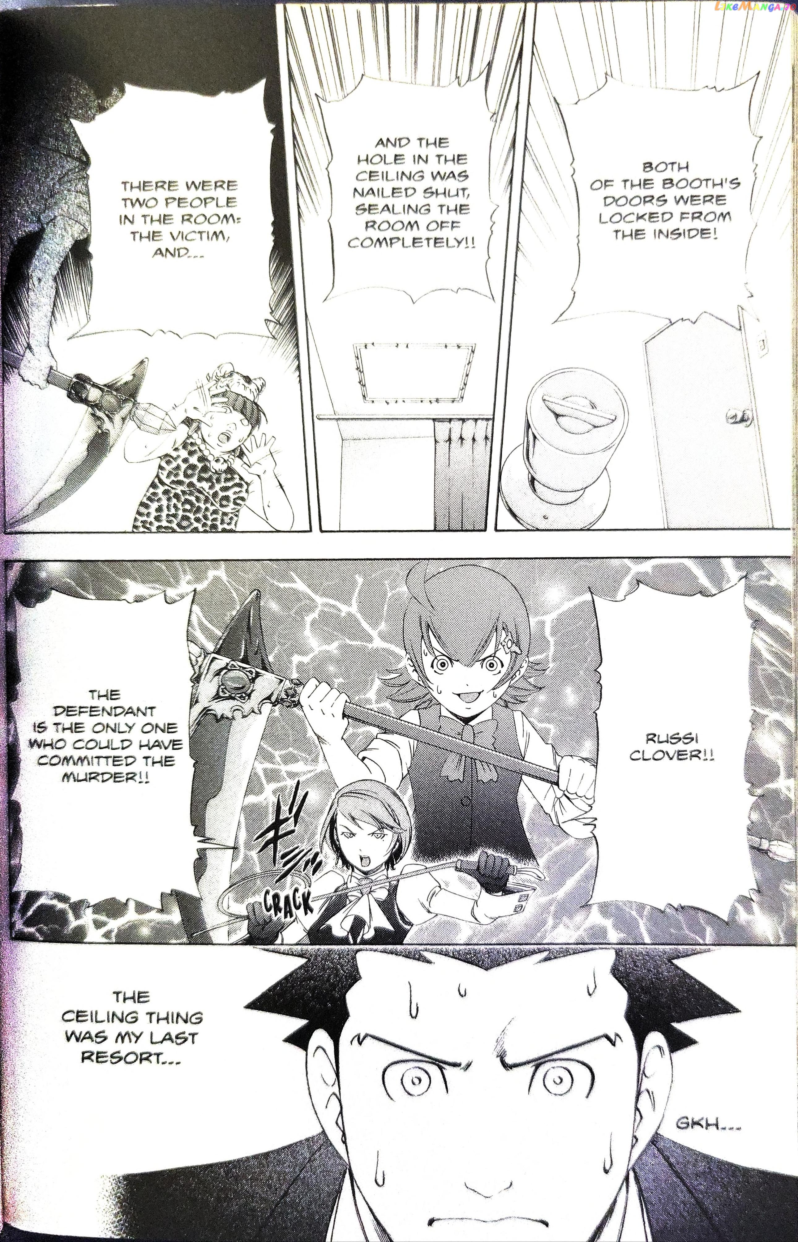 Gyakuten Saiban chapter 9 - page 11