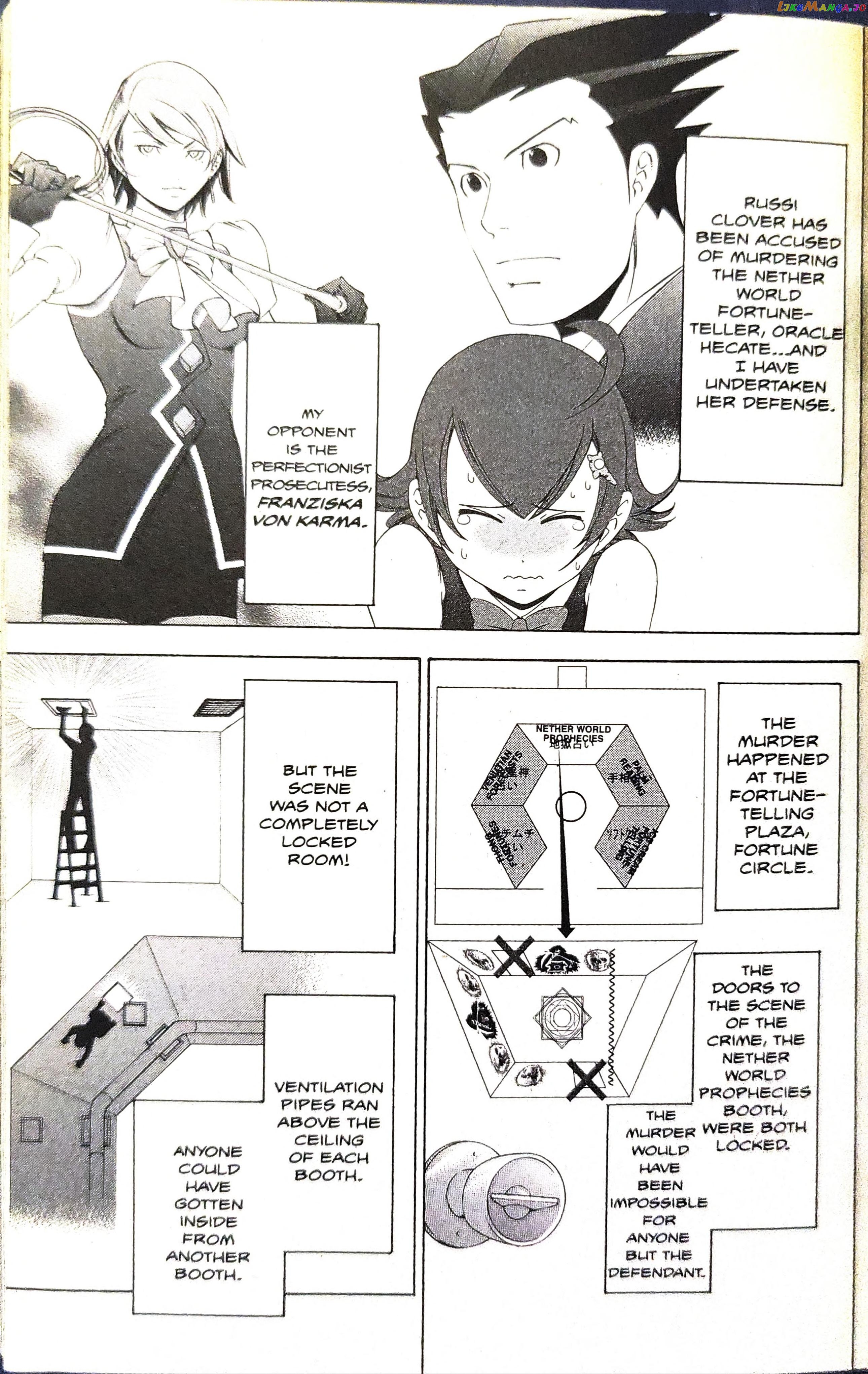 Gyakuten Saiban chapter 9 - page 2