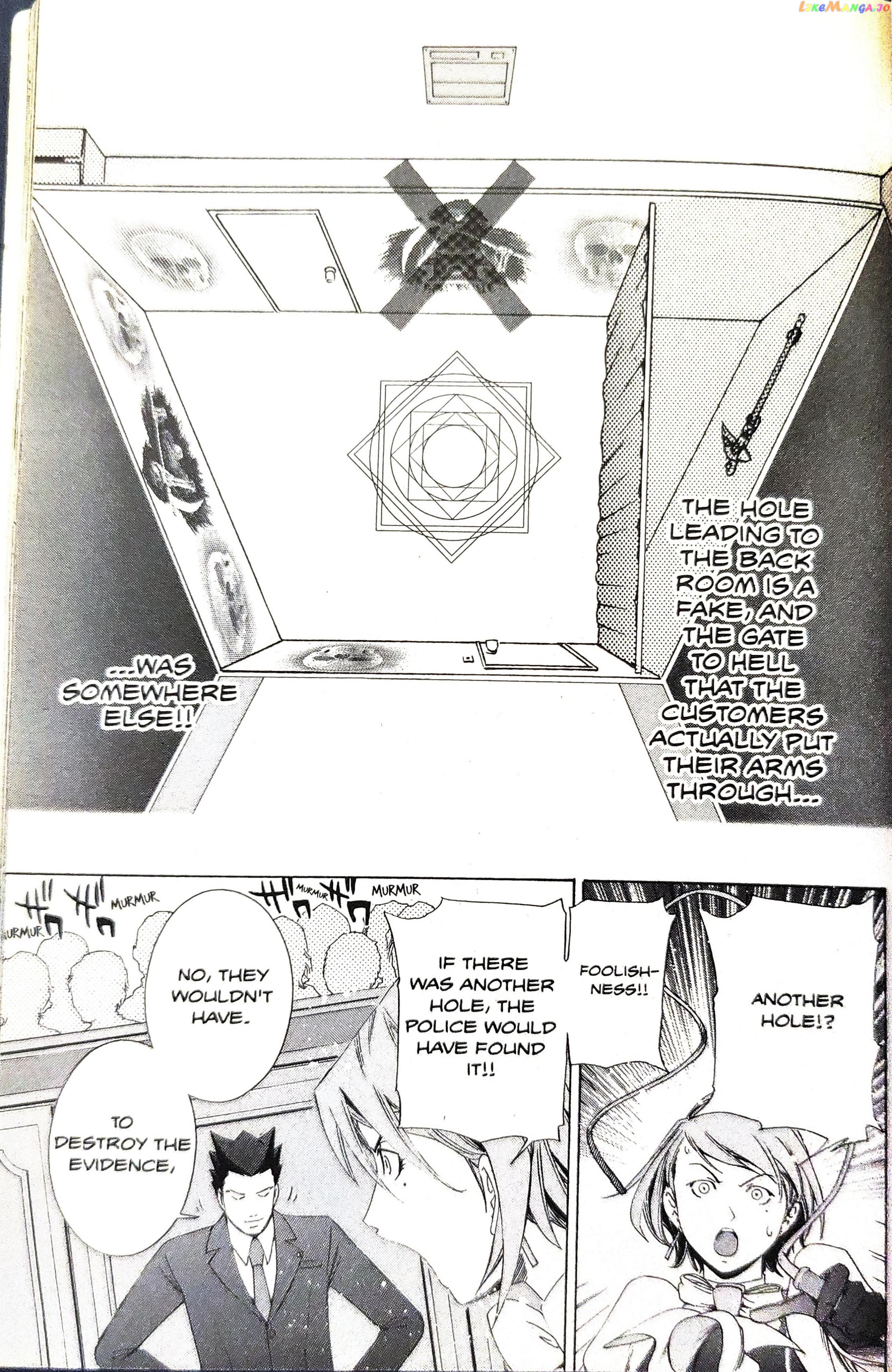 Gyakuten Saiban chapter 9 - page 22