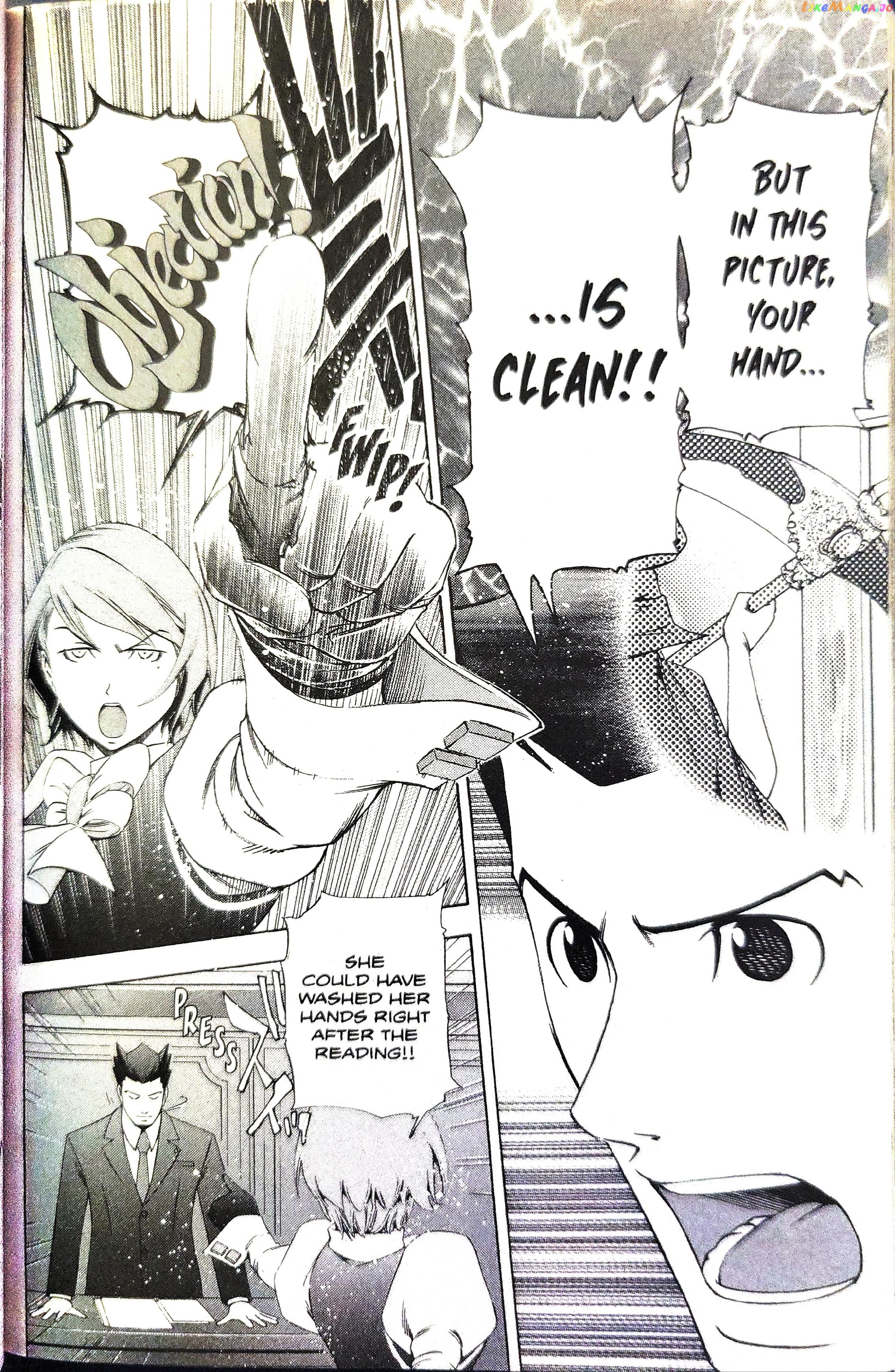 Gyakuten Saiban chapter 9 - page 27