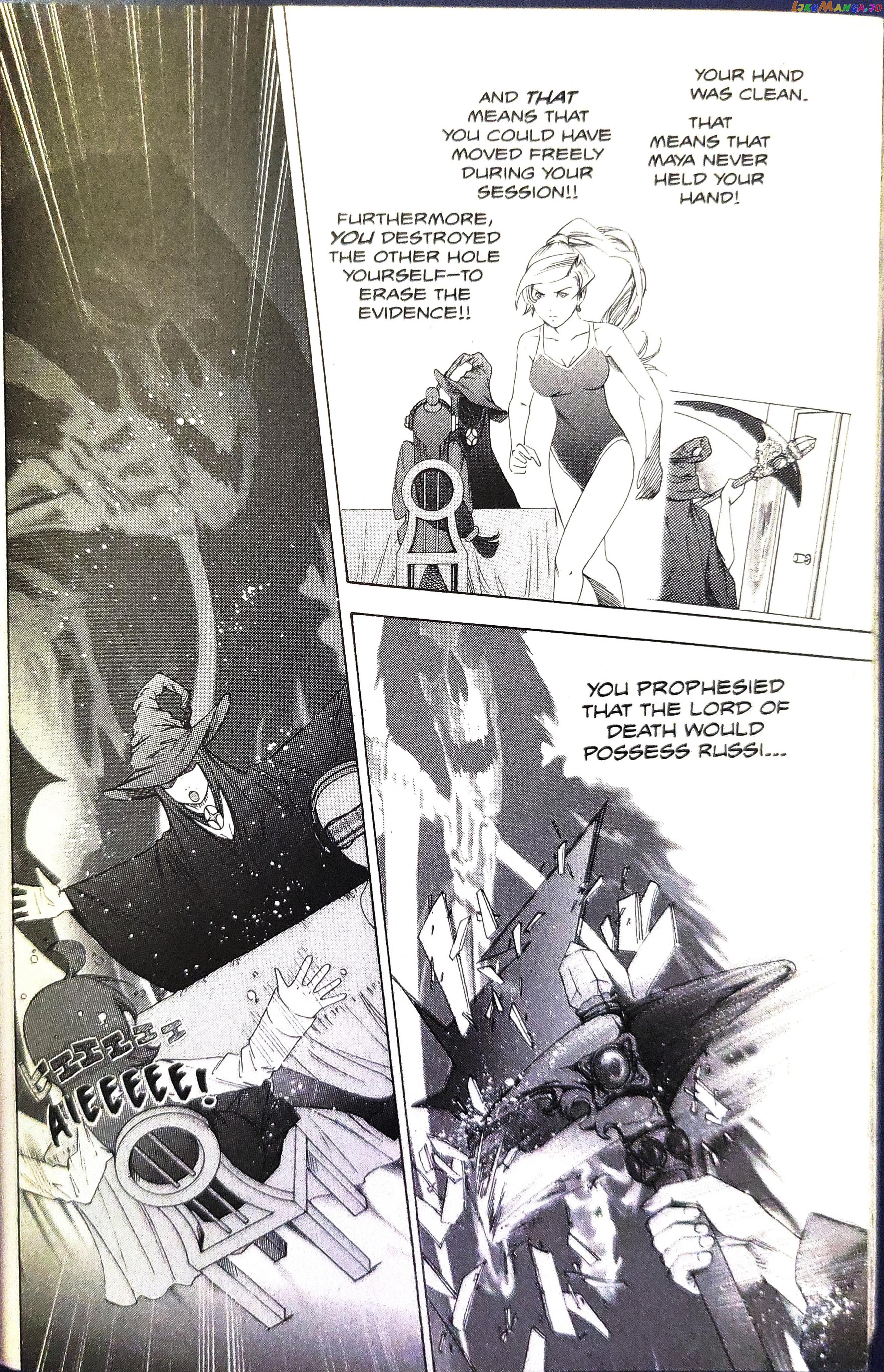 Gyakuten Saiban chapter 9 - page 47